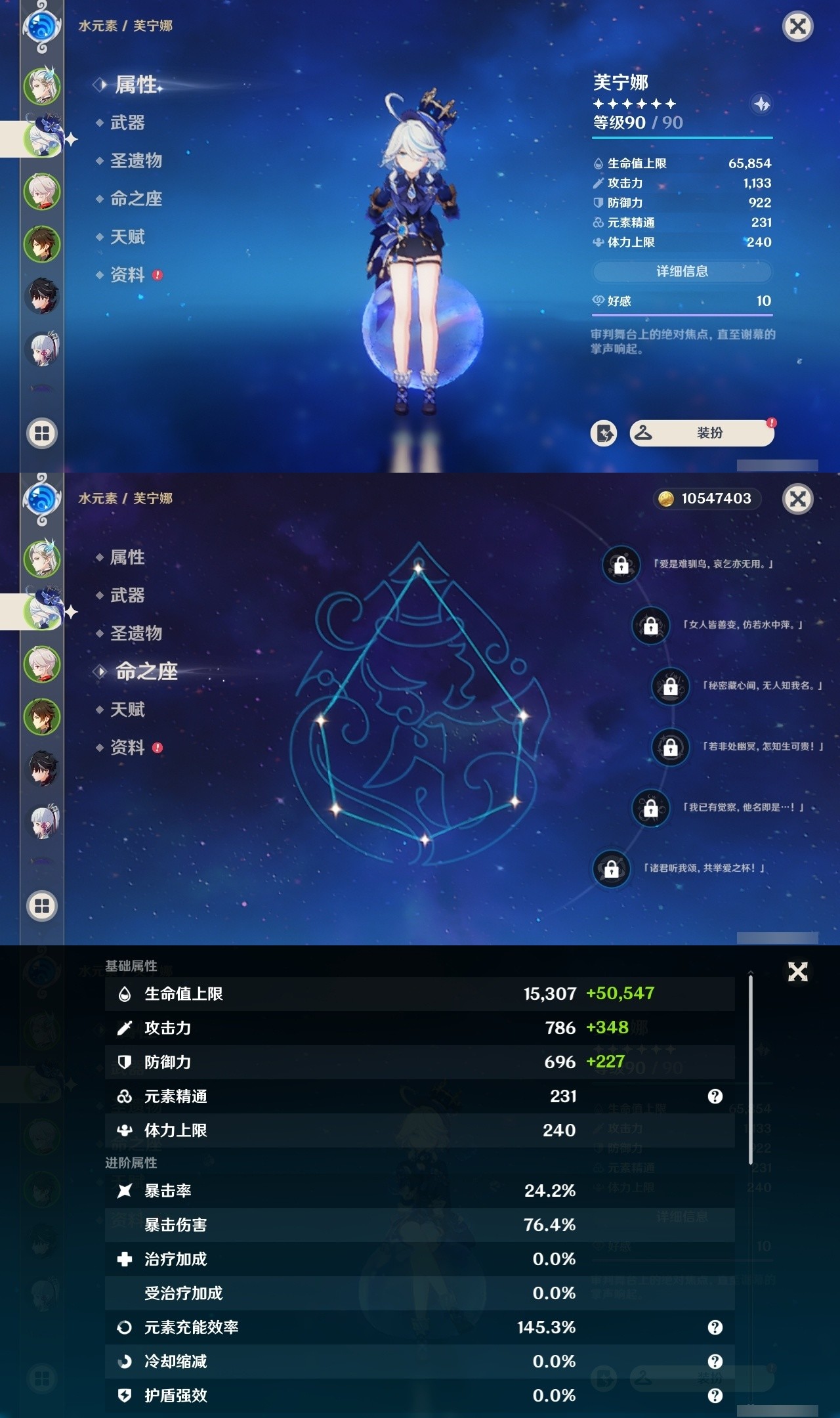 YSMK32040原神账号详情图8 YSMK32040原神账号详情图8