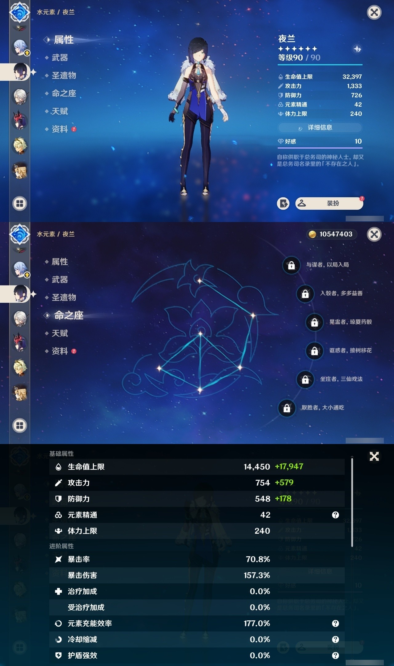 YSMK32040原神账号详情图17 YSMK32040原神账号详情图17