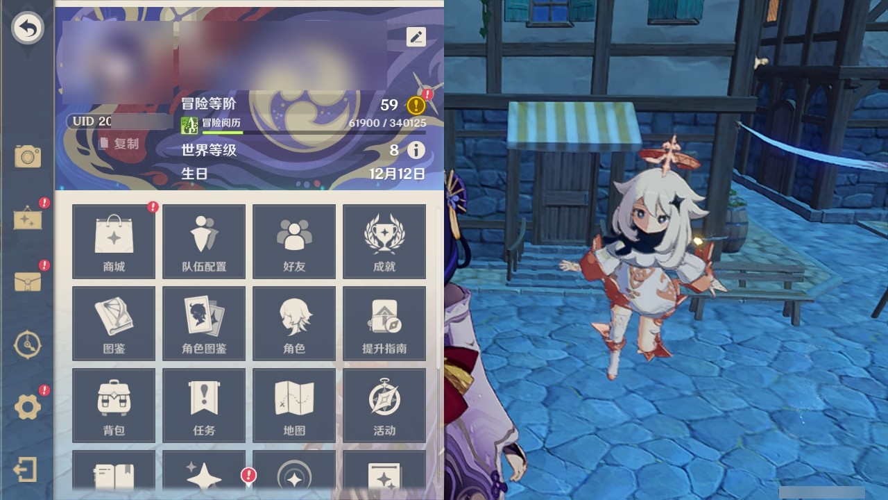 YSMK32048原神账号详情图27 YSMK32048原神账号详情图27