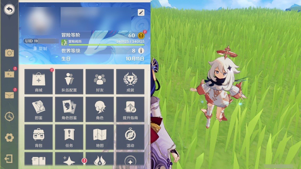 YSMK32079原神账号详情图28 YSMK32079原神账号详情图28