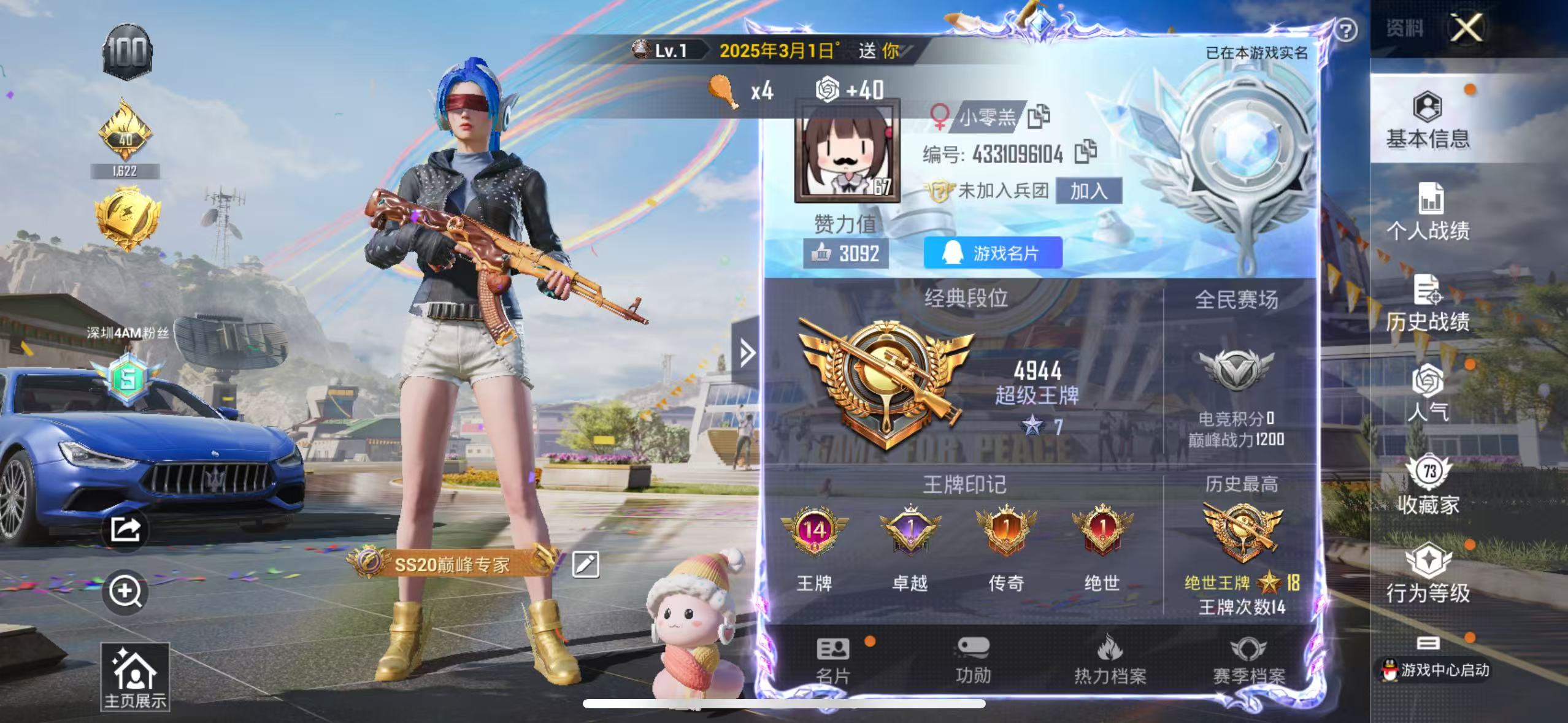 氪金兽