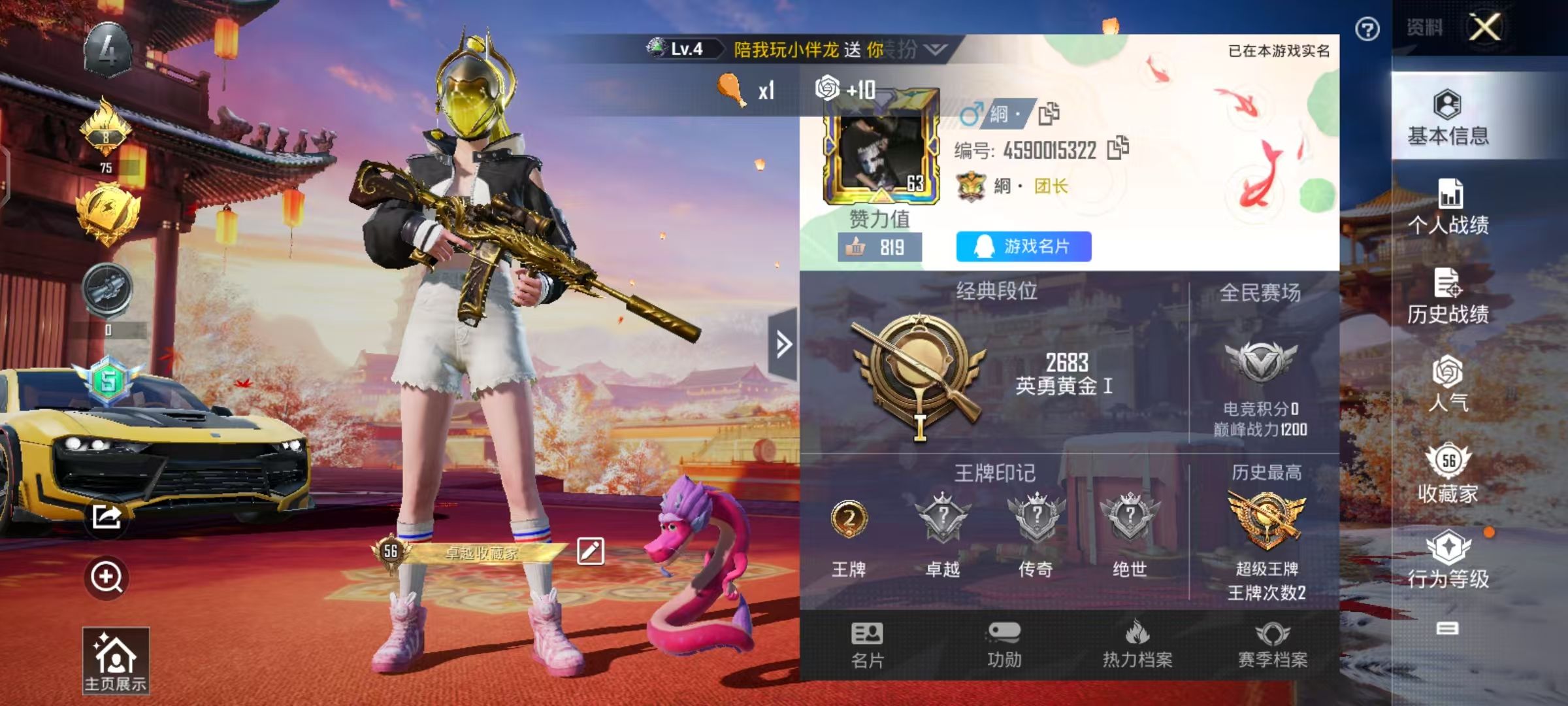 氪金兽