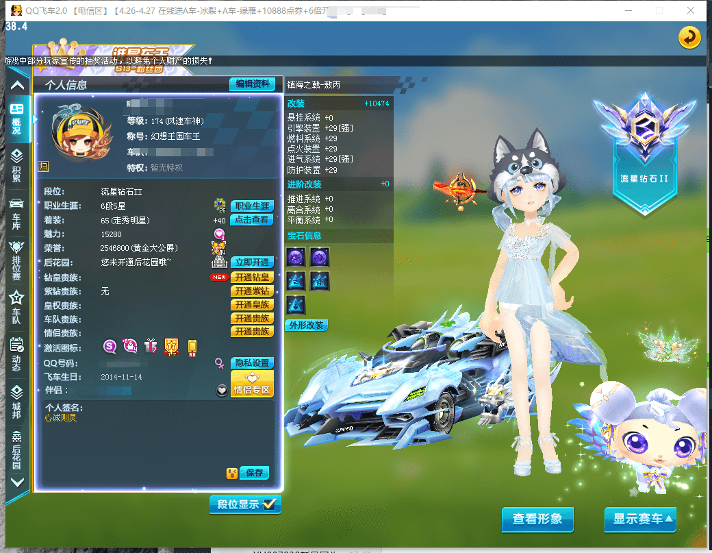 A002016 魅力15200，1S：全2...