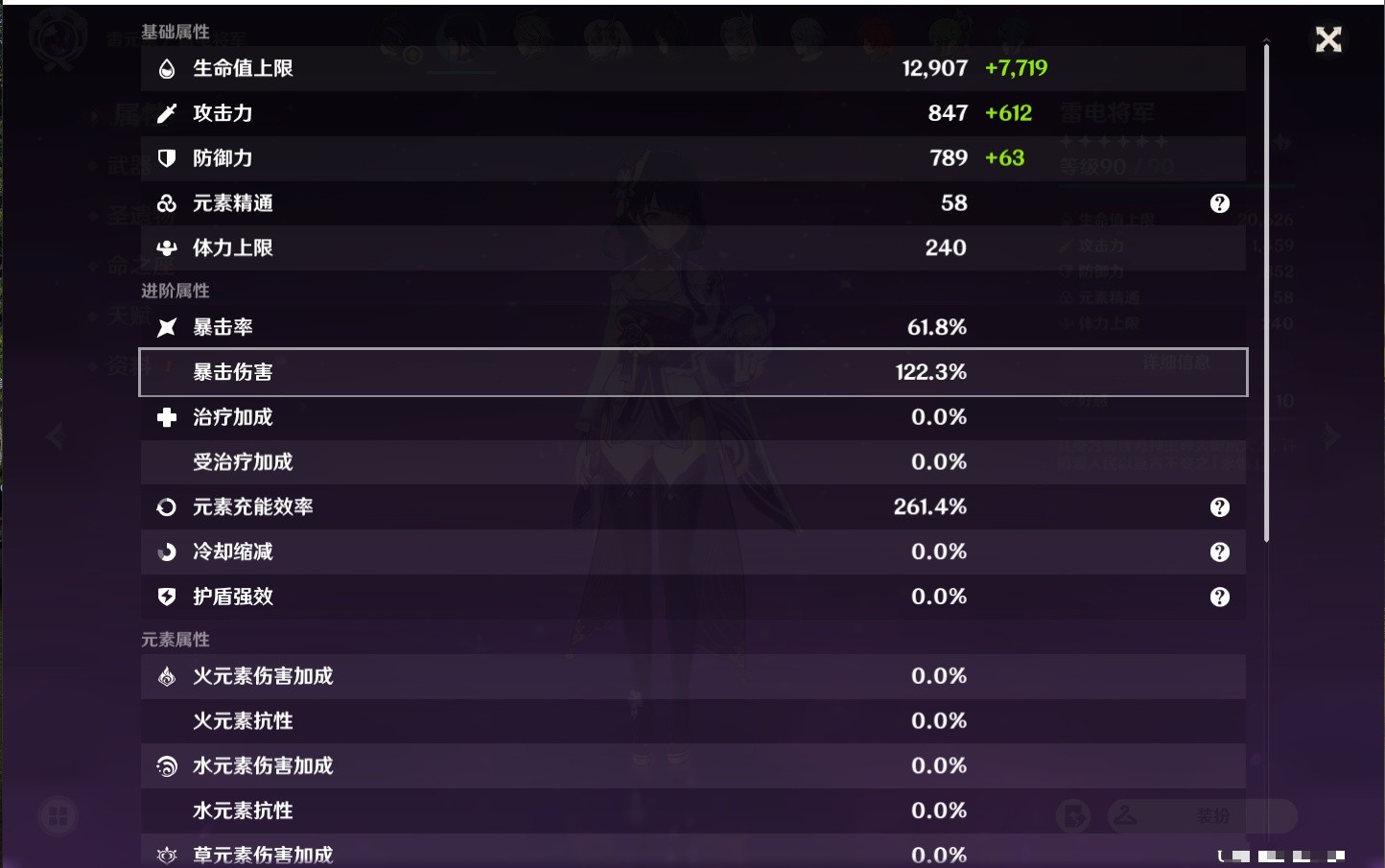 YSMK35647原神账号详情图22 YSMK35647原神账号详情图22