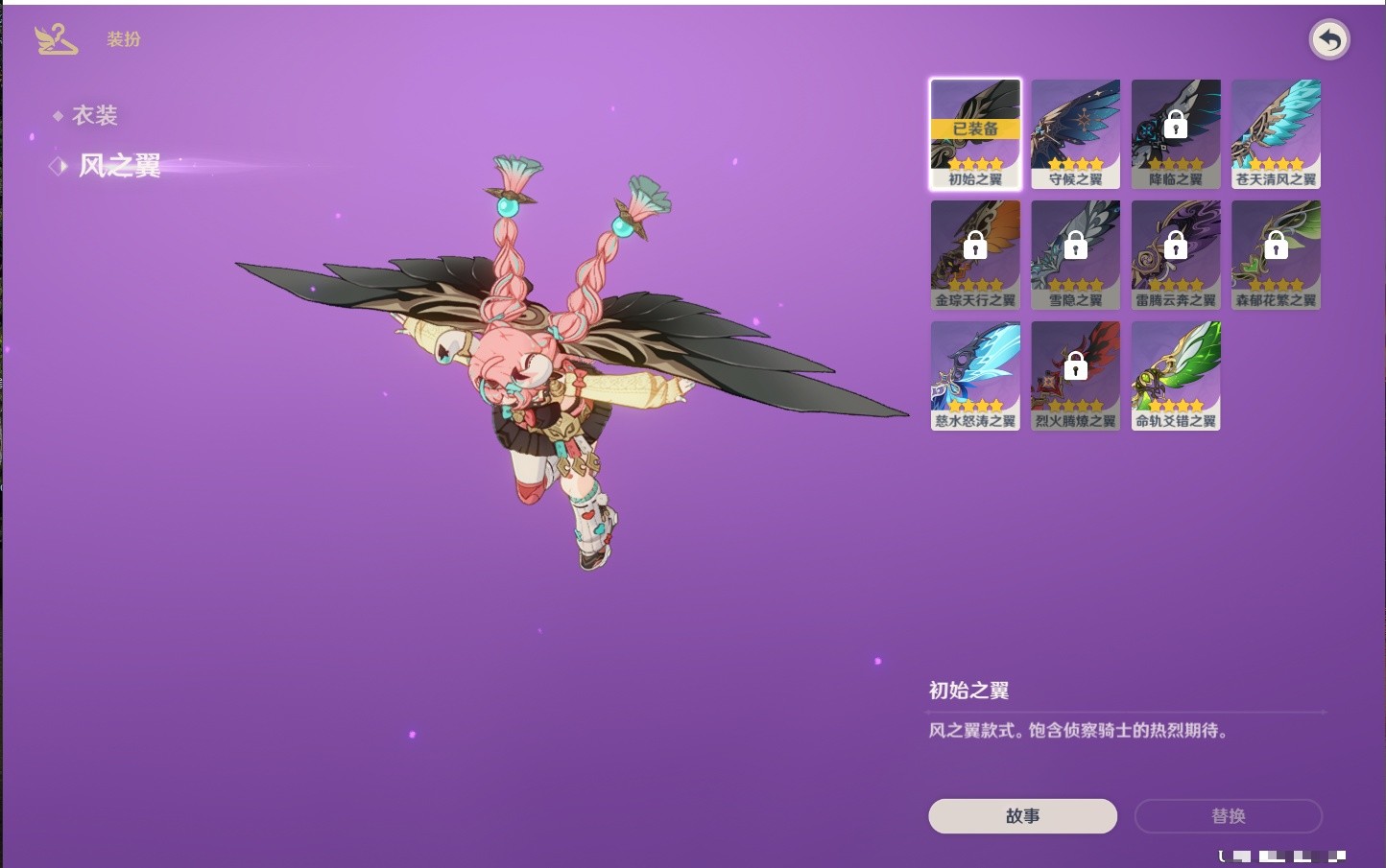 YSMK35647原神账号详情图12 YSMK35647原神账号详情图12