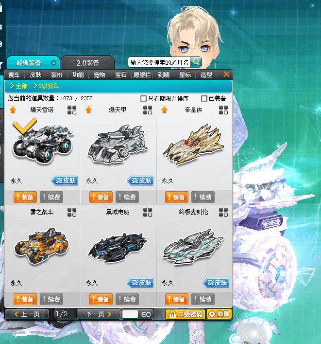 A005679 钻5皇6，魅力57200，...