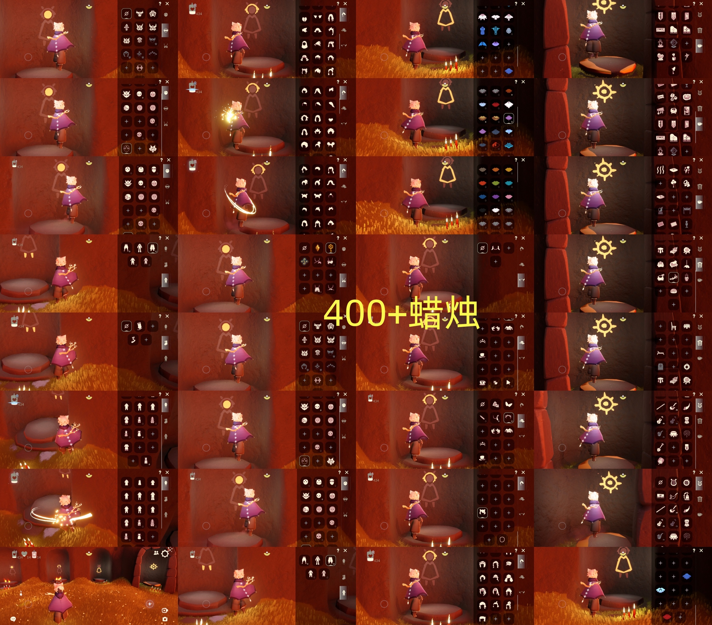 光遇账号oppo渠道服HM0432 蜡烛400+ ✅渠道: OPPO ✅完成地图: 全图毕业 ✅季节已毕业: 破晓半，筑巢