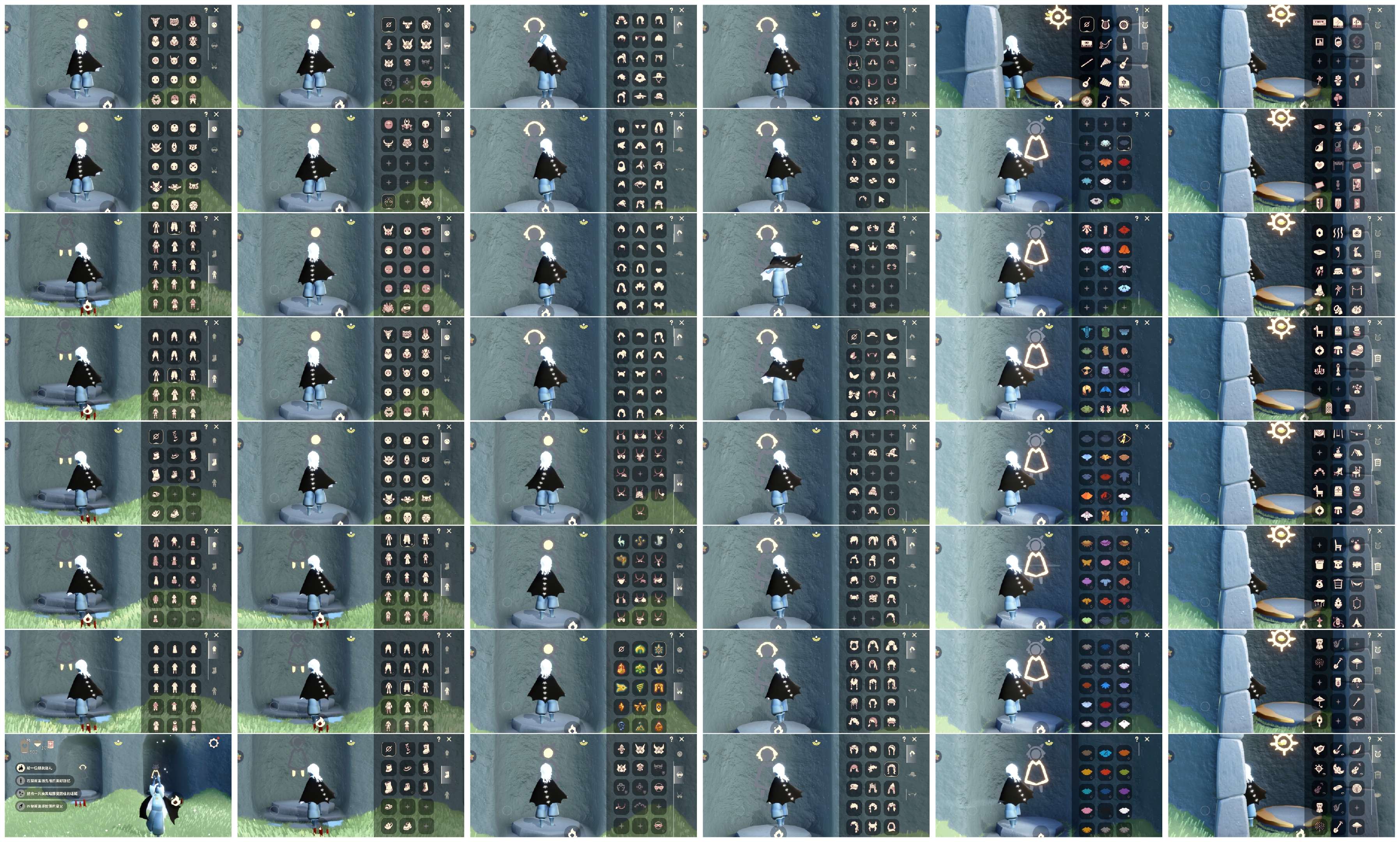 GYGU33048光遇账号详情图2