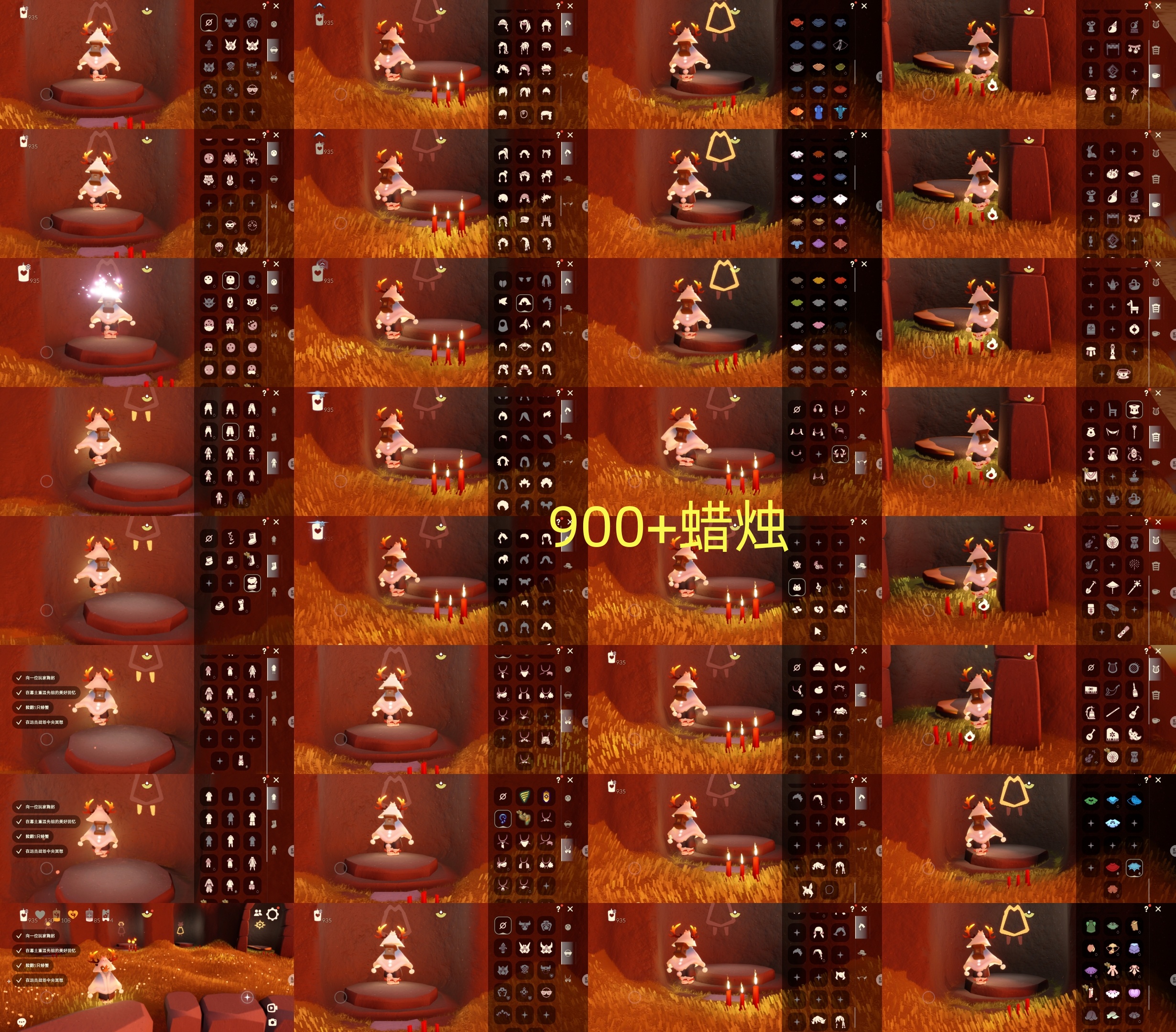 光遇账号华为渠道服HM0353 蜡烛900+ ✅渠道: 华为 ✅完成地图: 霞谷 ✅季节已毕业: 潜海半，追忆毕业，夜