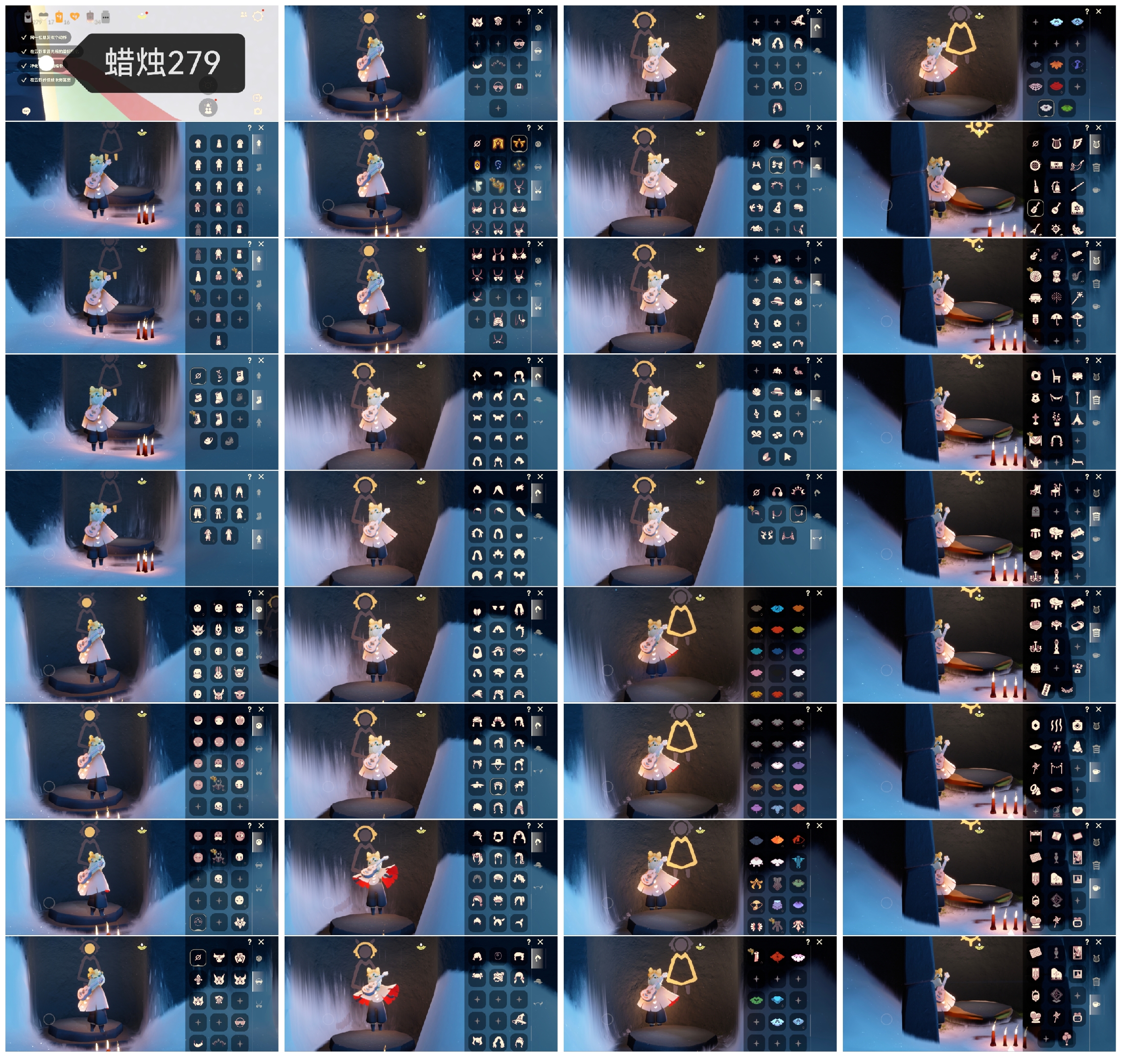 光遇账号oppo渠道服YY0306 蜡烛279 ✅渠道: oppo ✅完成地图: 全图毕业 ✅季节已毕业: 表演半，欧若拉