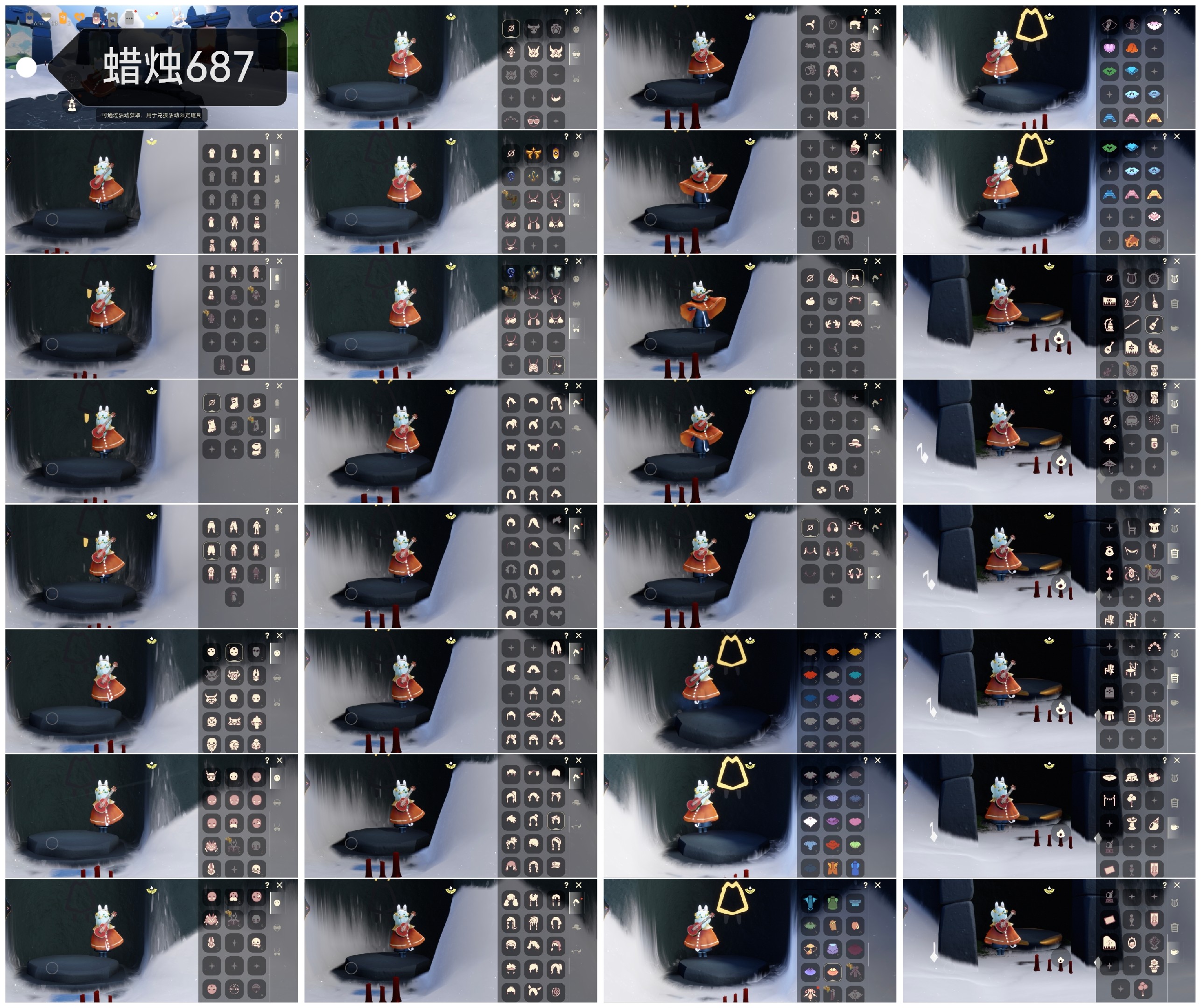 GYGU33166光遇账号详情图2 GYGU33166光遇账号详情图2