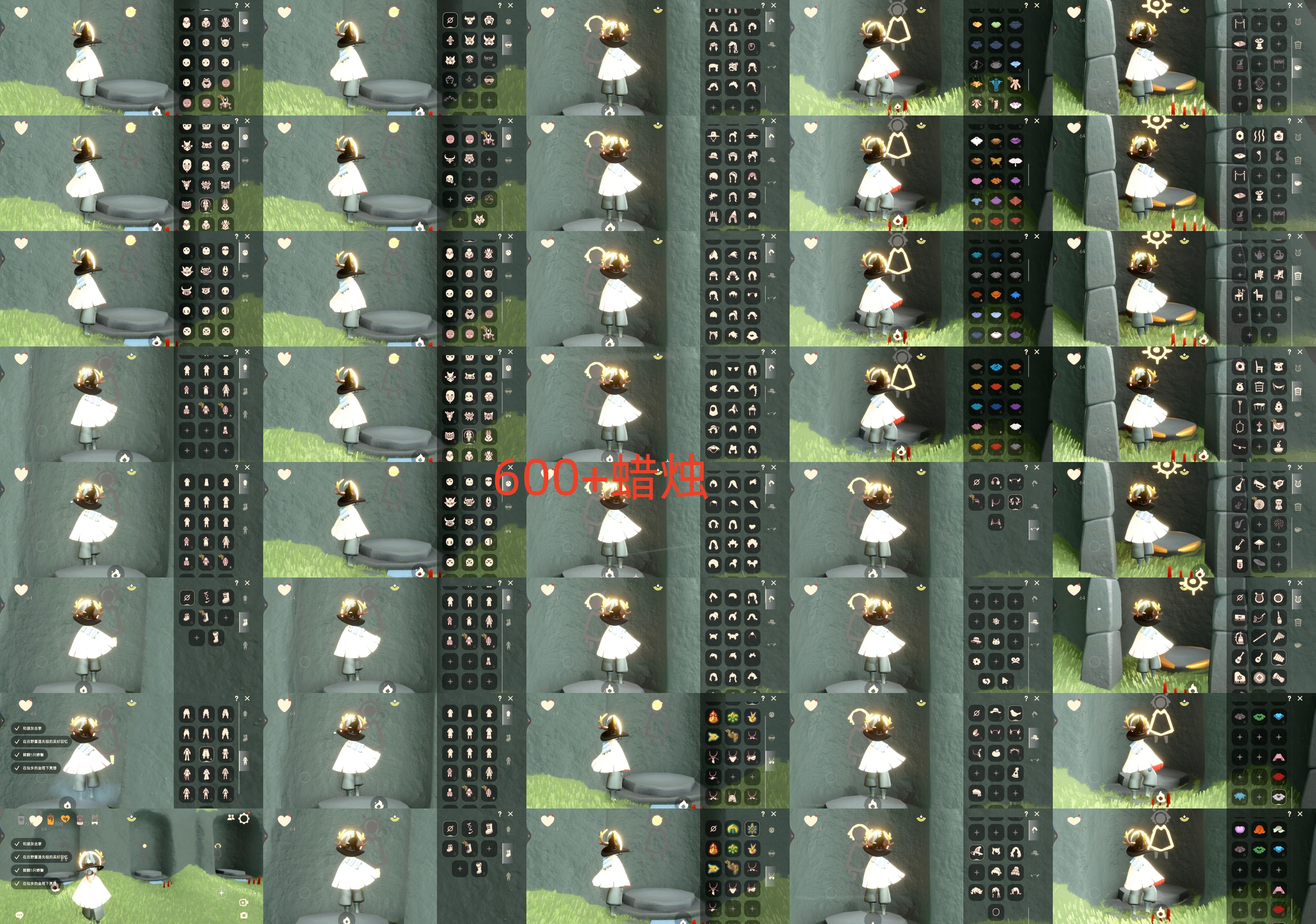 光遇账号vivo渠道服HM0370 蜡烛600 ✅渠道: VIVO ✅完成地图: 全图毕业 ✅季节已毕业: 圣岛毕业，预言