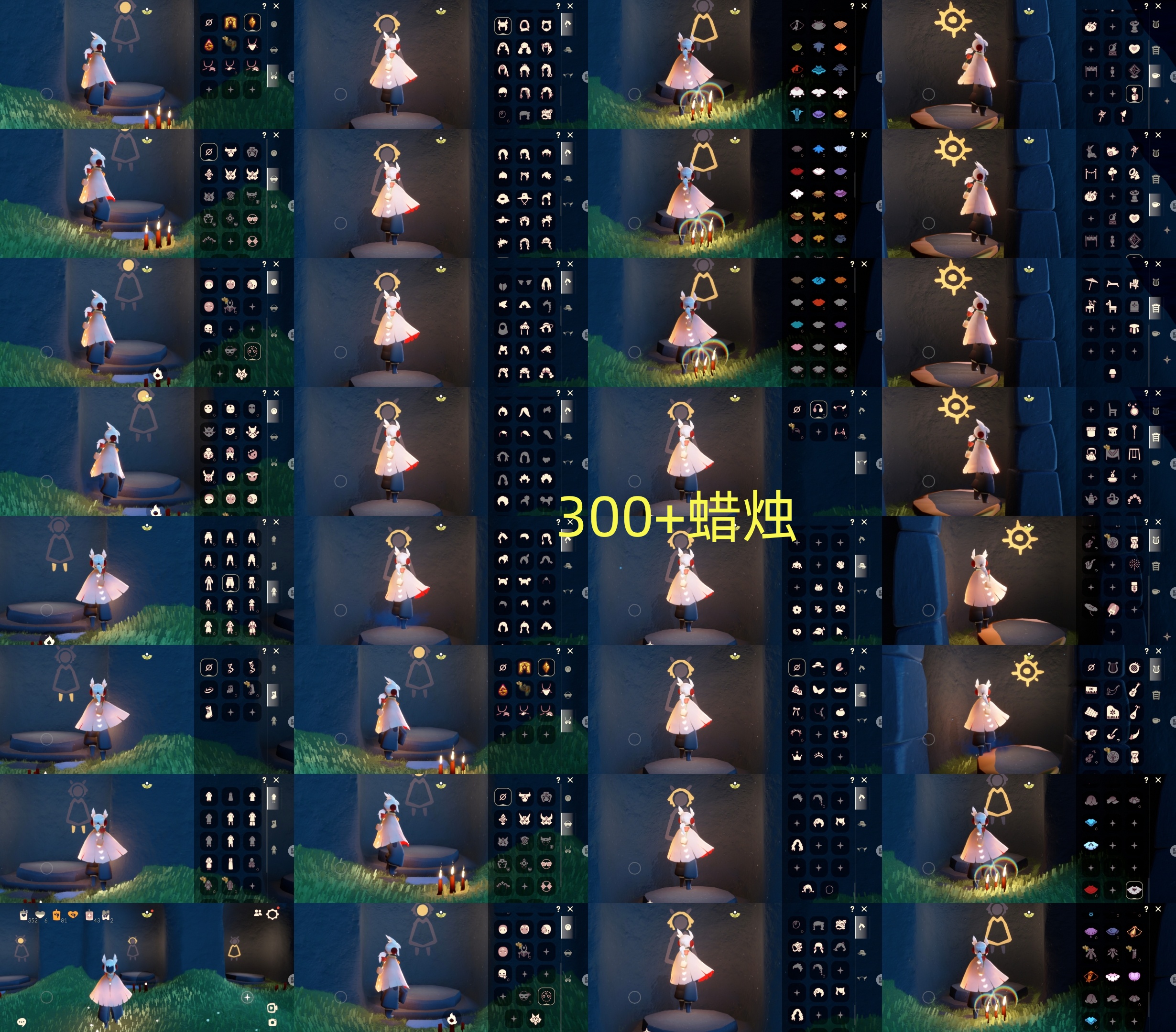 光遇账号华为渠道服HM0357 蜡烛300+ ✅渠道: 华为 ✅完成地图: 雨林霞谷 ✅季节已毕业: 表演毕业，破晓毕