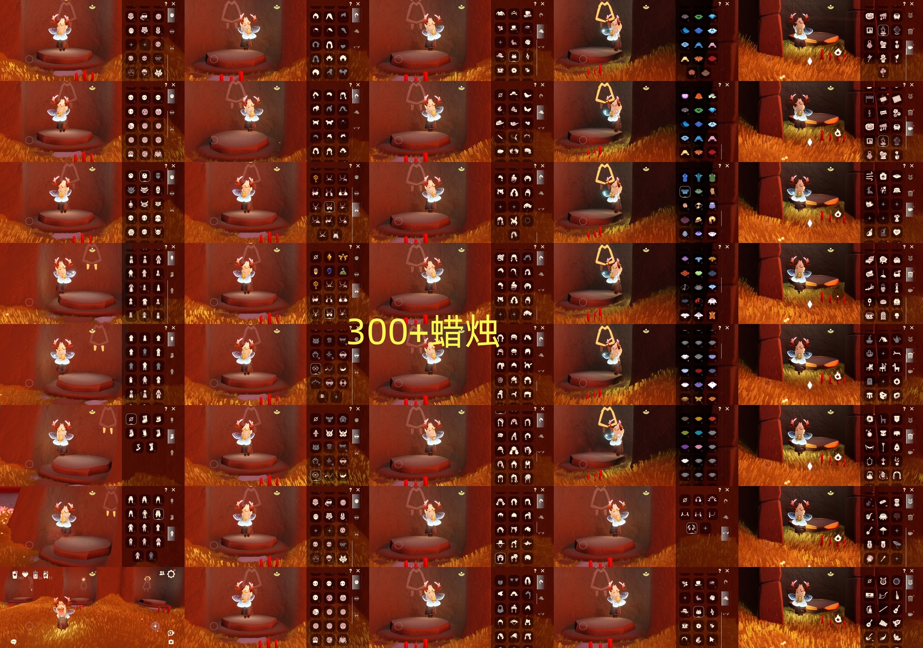 GYGU33068光遇账号详情图2 GYGU33068光遇账号详情图2