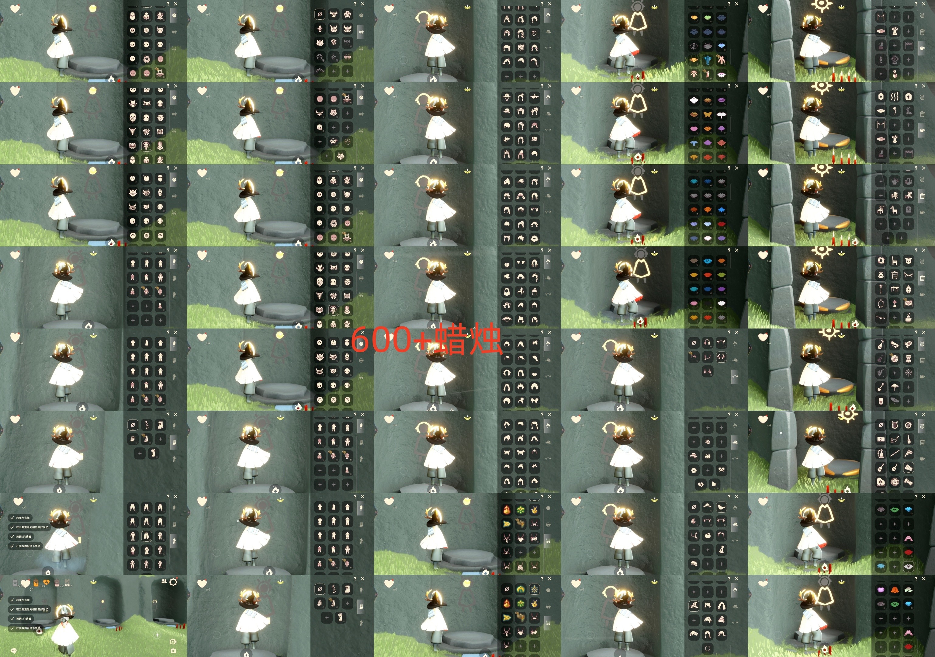 GYGU33089光遇账号详情图2 GYGU33089光遇账号详情图2
