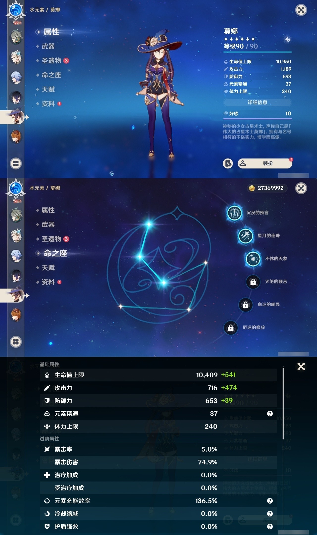 YSMK32222原神账号详情图20 YSMK32222原神账号详情图20