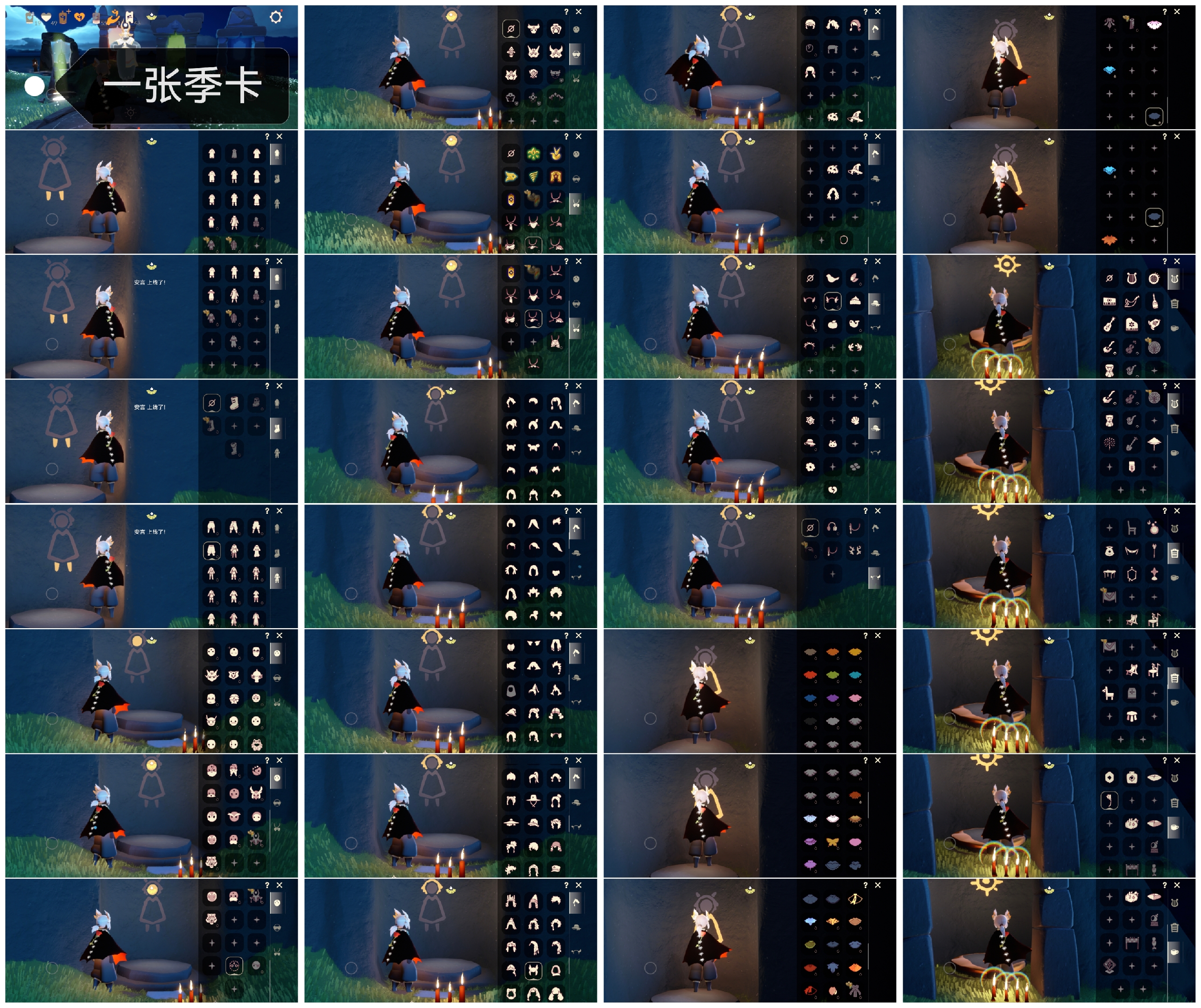 光遇账号华为渠道服YY0344 ✅渠道: 华为 一张季卡 ✅完成地图: 晨岛云野雨林霞谷墓土 ✅季节已毕业: 集结半，