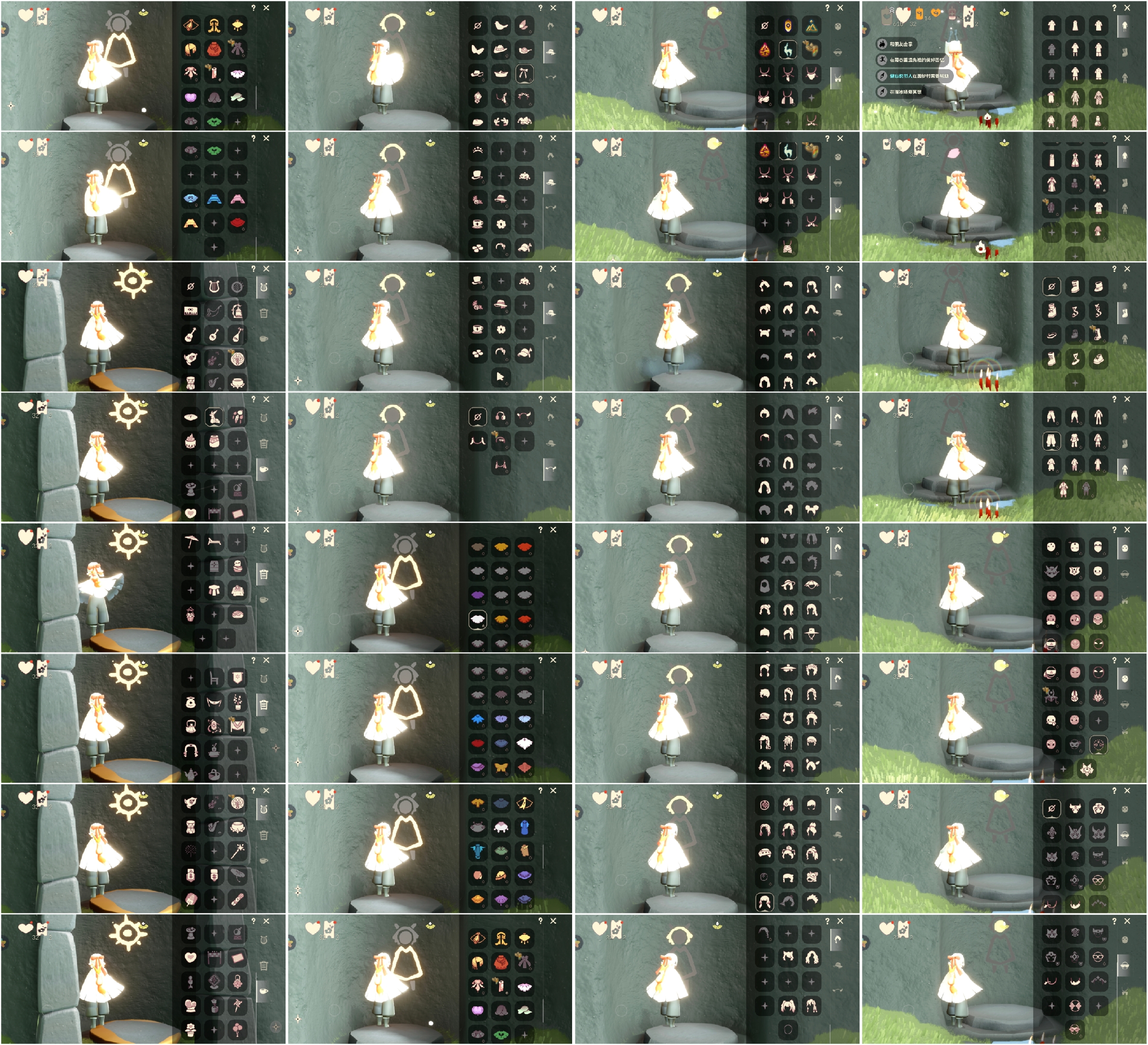 GYGU33122光遇账号详情图2
