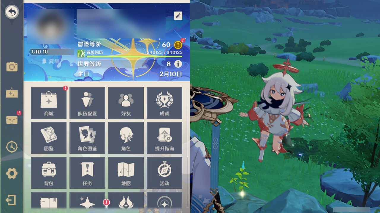 YSMK32222原神账号详情图31 YSMK32222原神账号详情图31