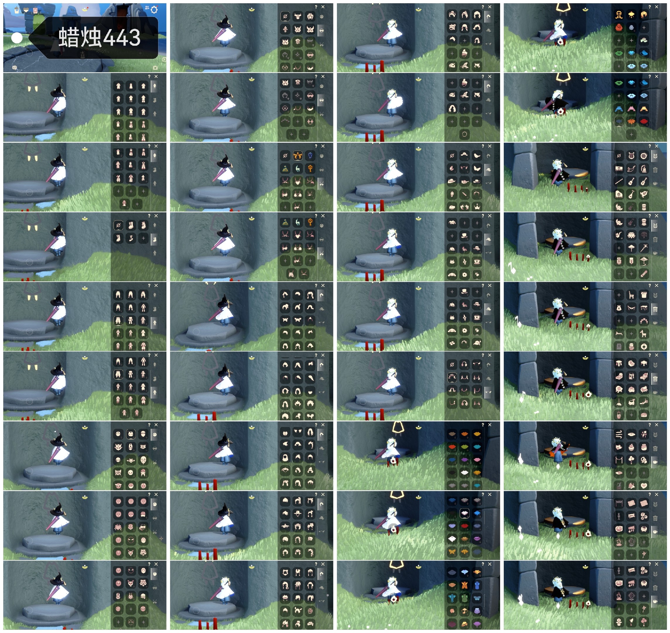 GYGU33129光遇账号详情图2 GYGU33129光遇账号详情图2
