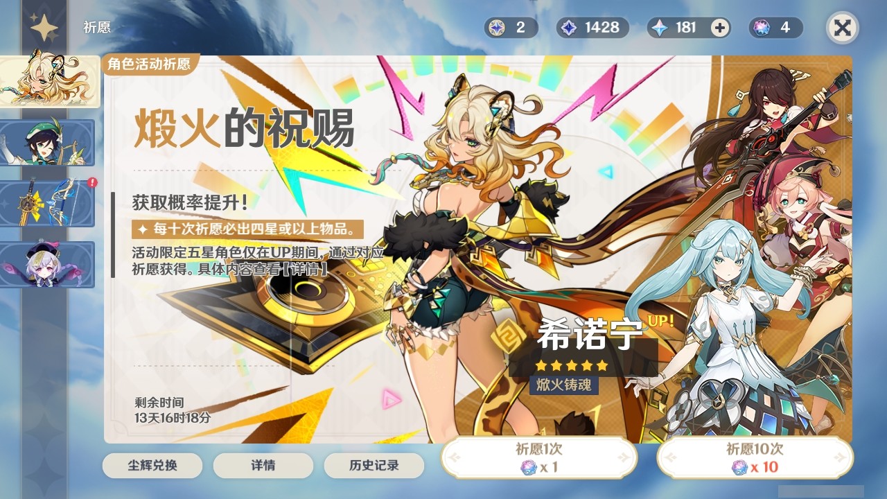 YSMK32222原神账号详情图32 YSMK32222原神账号详情图32