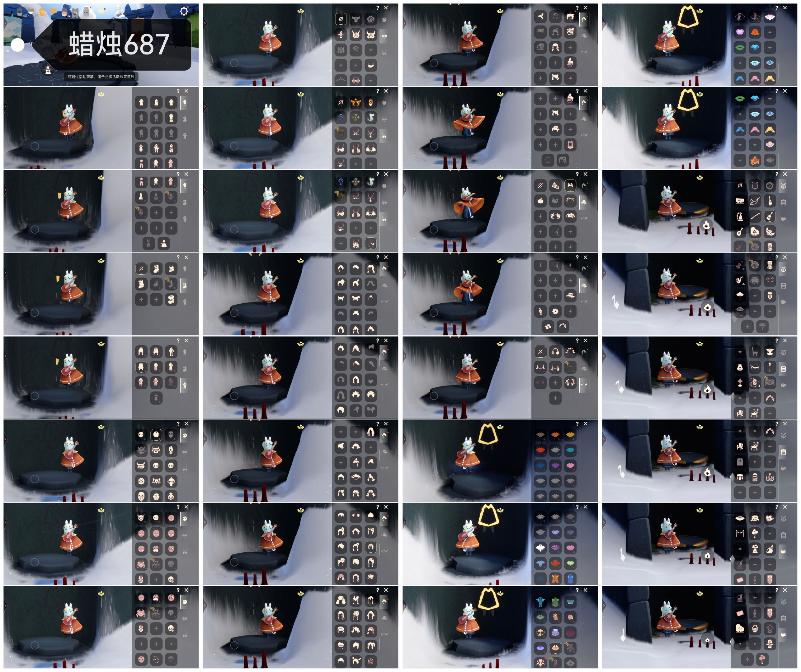 光遇账号vivo渠道服YY0242 蜡烛687 ✅渠道: vivo ✅完成地图: 雨林霞谷 ✅季节已毕业: 欧若拉毕业，追