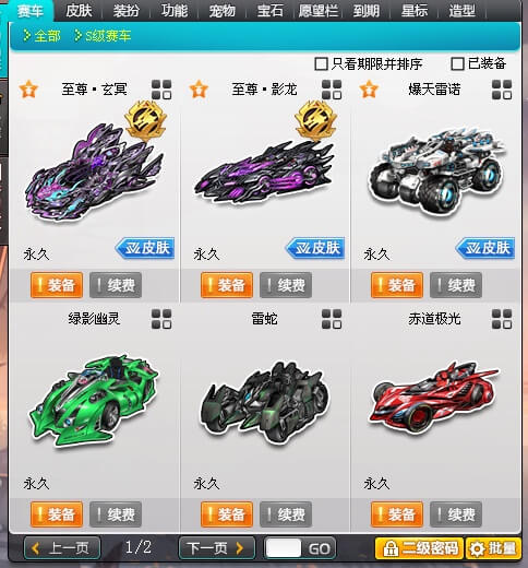 A008760 电信一区: 8位QQ，11...