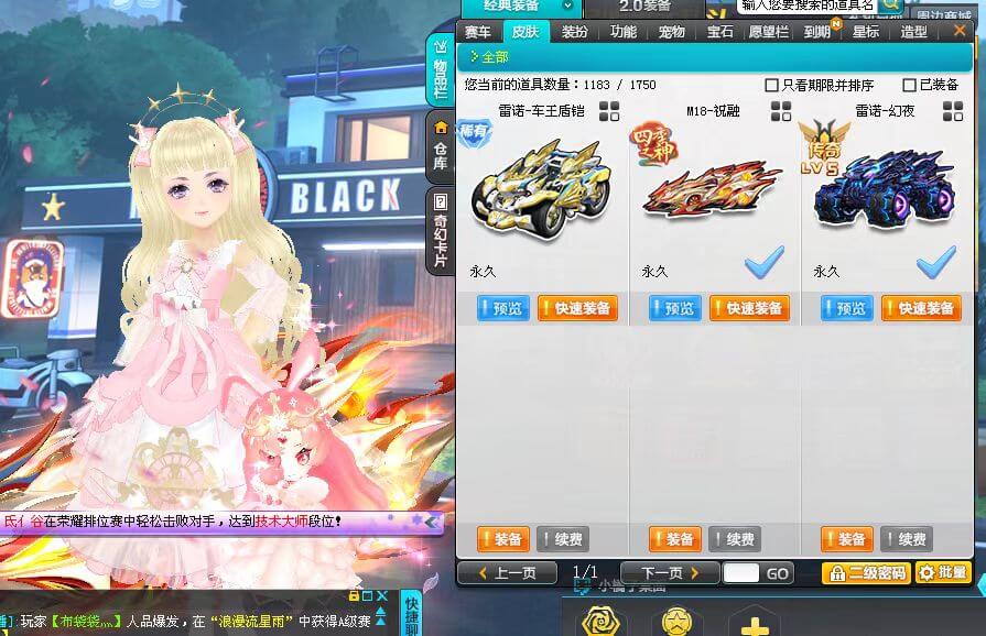 A008763 祝融单四雷诺幻夜五阶盾凯3...
