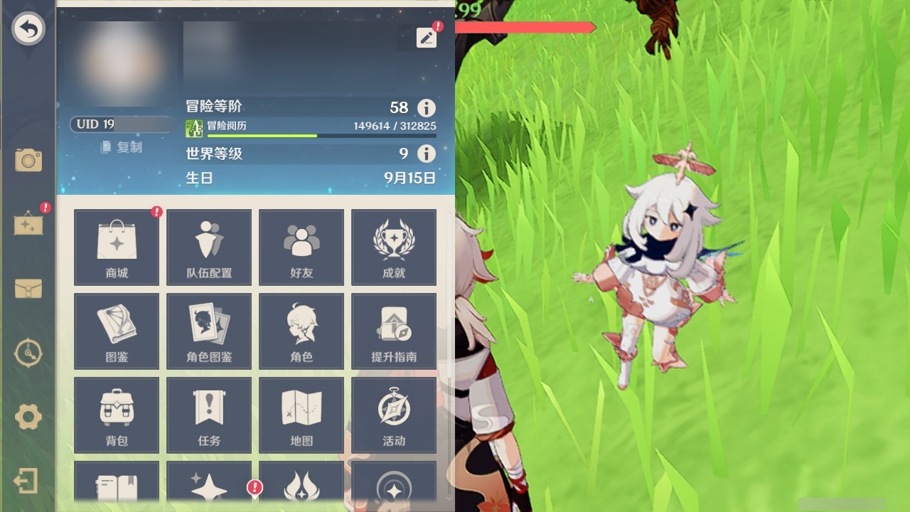 YSMK32236原神账号详情图29 YSMK32236原神账号详情图29