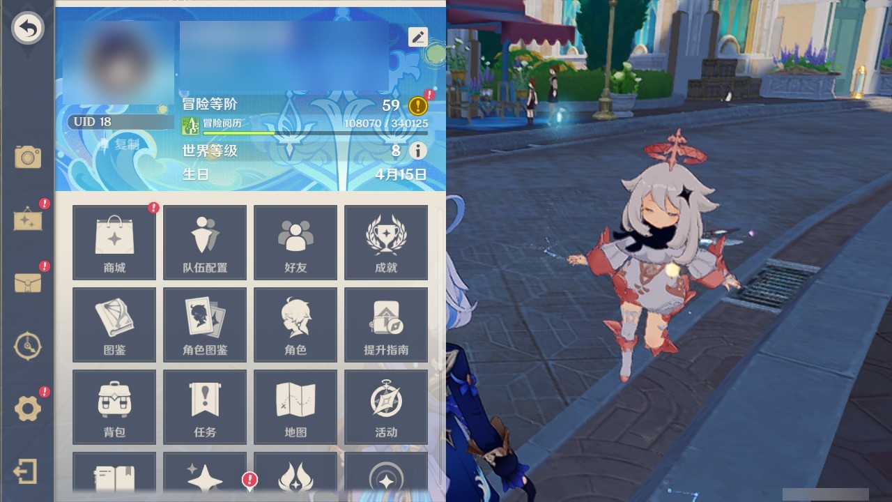 YSMK32237原神账号详情图25 YSMK32237原神账号详情图25