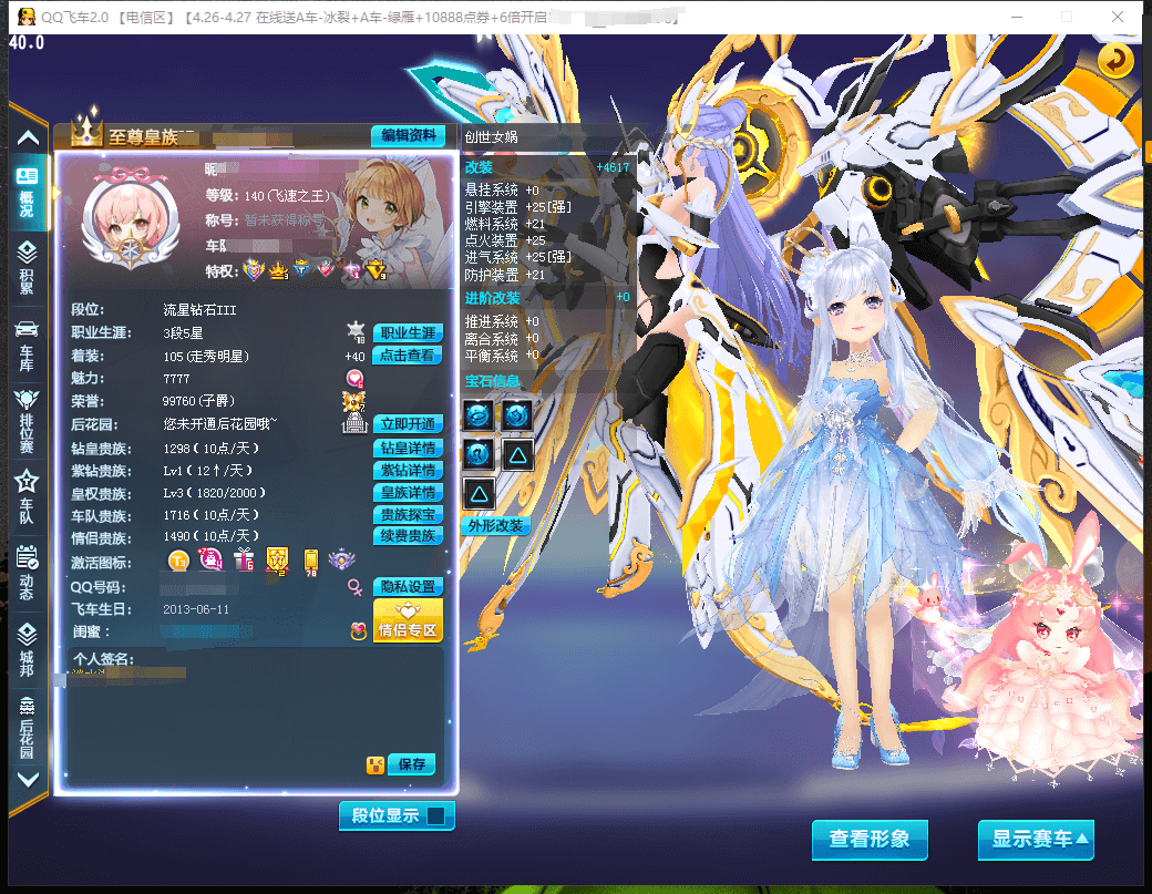 A008641 钻1皇3，魅力7777，1...
