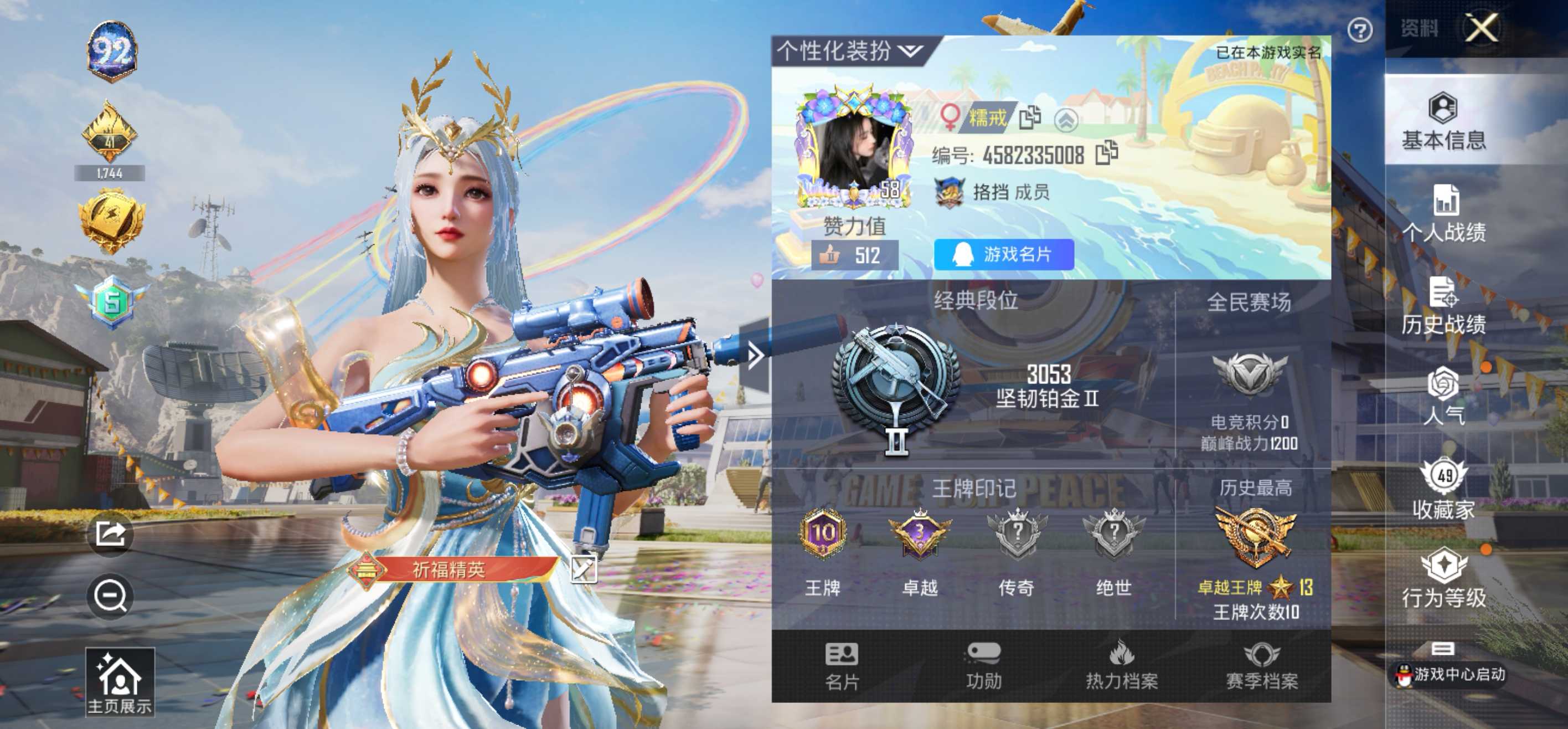 安Q【人脸可改】J6056 -10王牌印记-3粉装-3特效枪-0载具-37183热力值-74套装-113枪皮-3卓越印记-0传奇印记
【3粉装】,萨利娅,未来歌姬,金丰海韵
【3特效枪】Kar98K