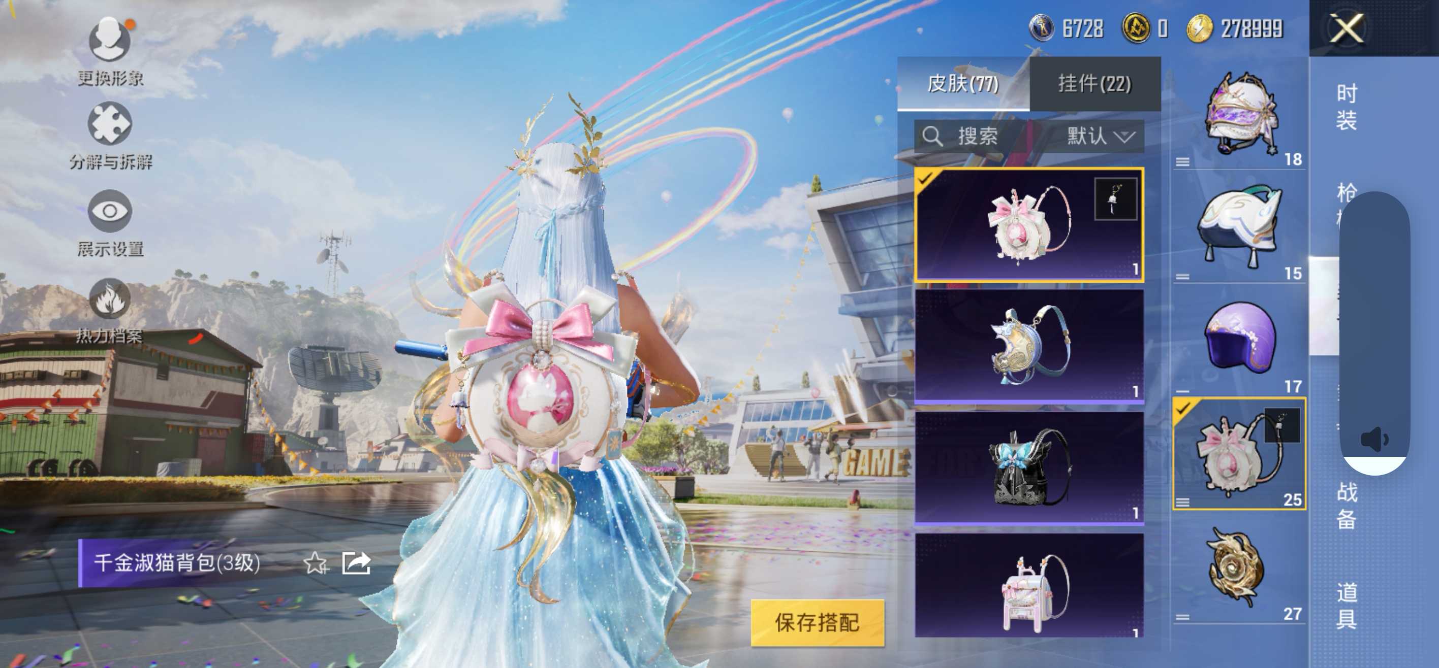 安Q【人脸可改】J6056 -10王牌印记-3粉装-3特效枪-0载具-37183热力值-74套装-113枪皮-3卓越印记-0传奇印记
【3粉装】,萨利娅,未来歌姬,金丰海韵
【3特效枪】Kar98K