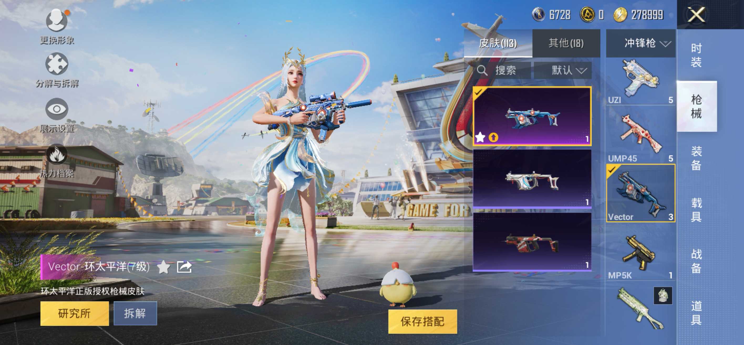 安Q【人脸可改】J6056 -10王牌印记-3粉装-3特效枪-0载具-37183热力值-74套装-113枪皮-3卓越印记-0传奇印记
【3粉装】,萨利娅,未来歌姬,金丰海韵
【3特效枪】Kar98K