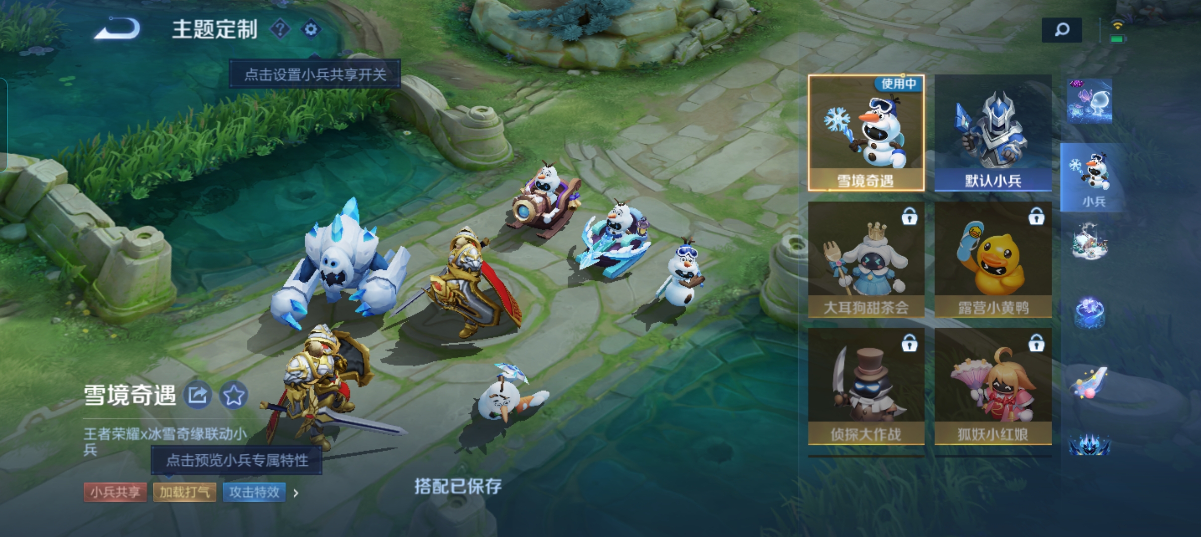 WZLX4326382王者荣耀账号详情图10