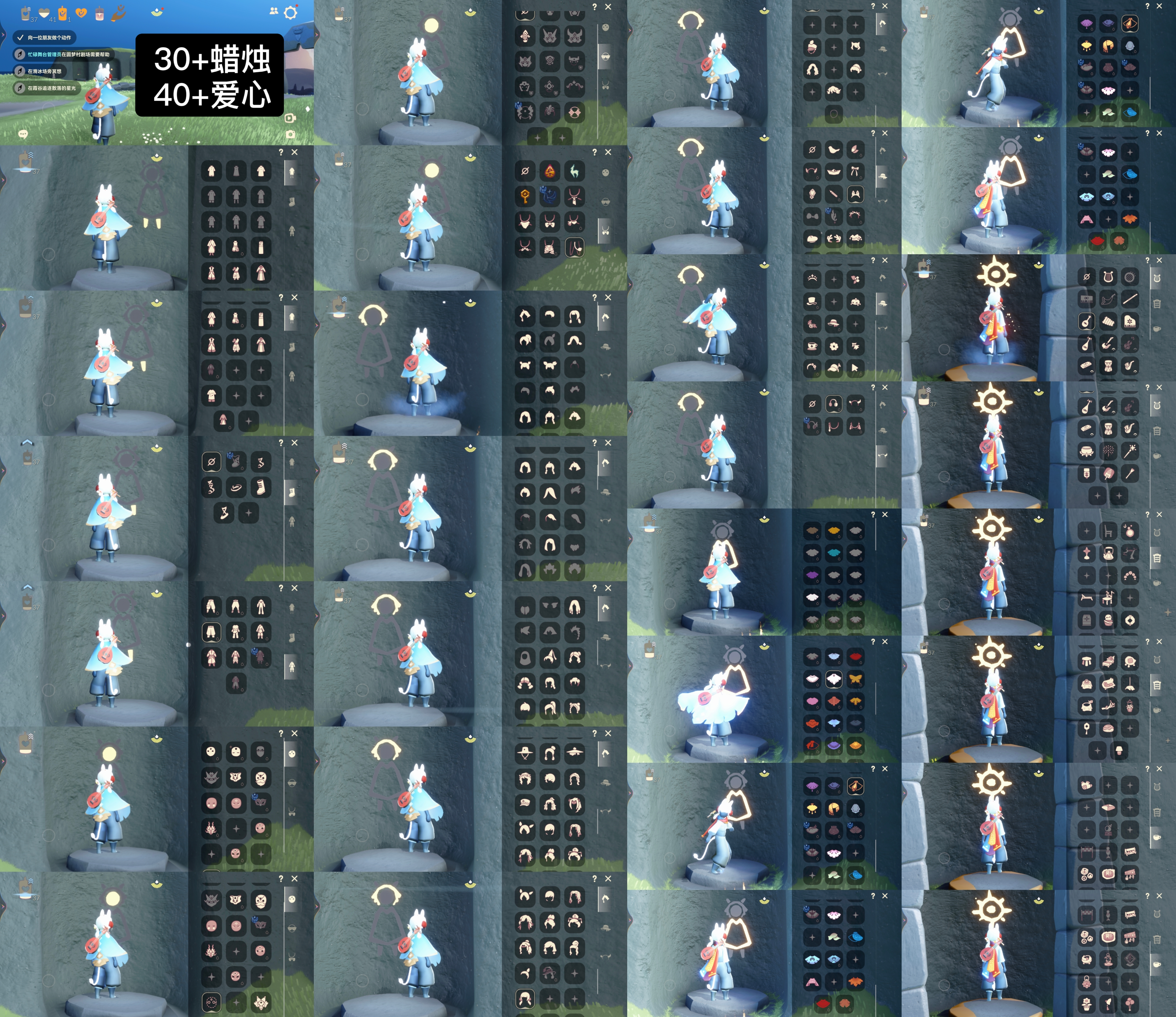 光遇账号vivo渠道服WD6709 ✅渠道: vivo ✅完成地图: 雨林 ✅季节已毕业: 归巢毕业，九色鹿半，筑巢毕业 