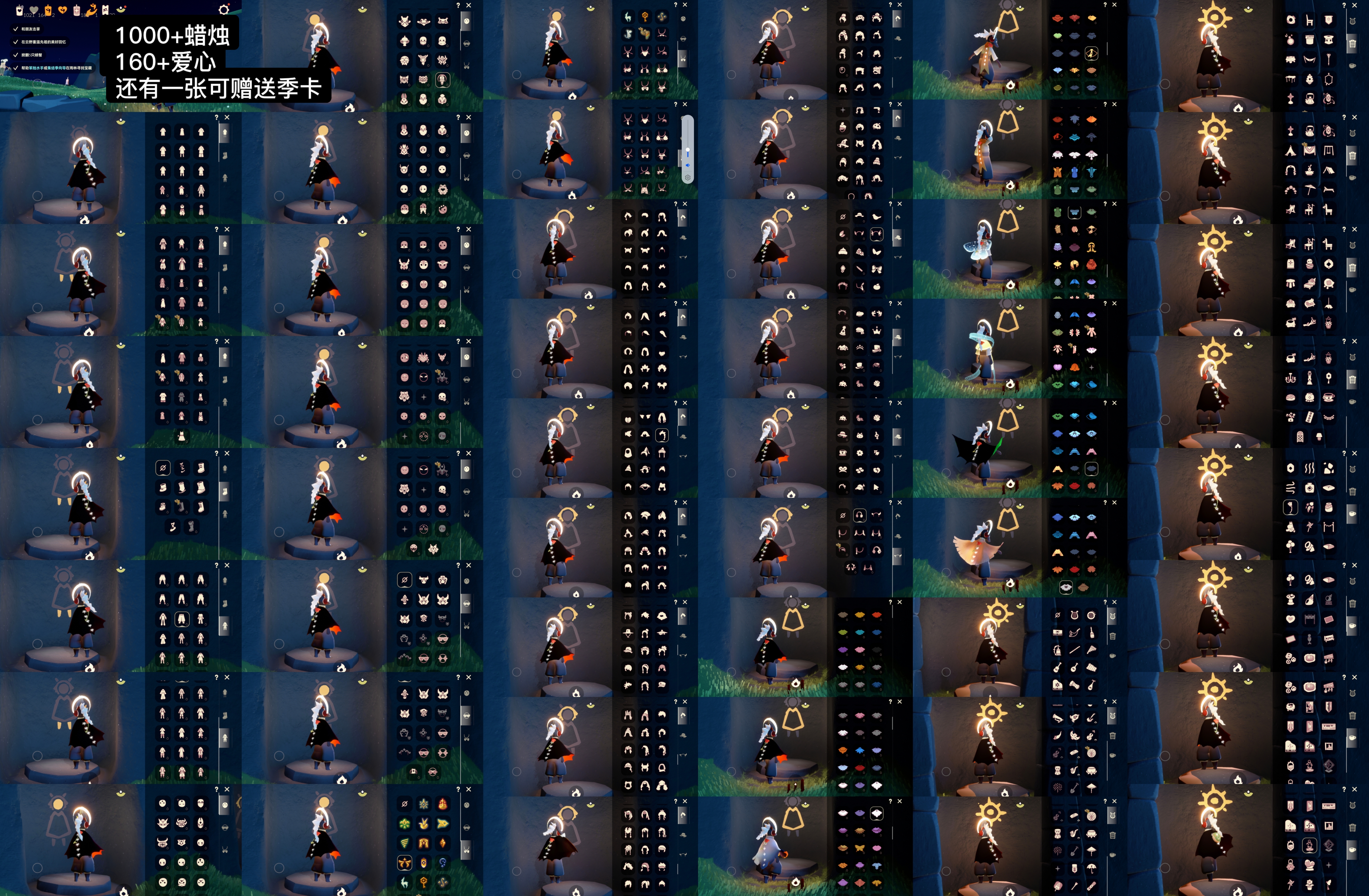 光遇账号华为渠道服WD6623 蜡烛1000+爱心160+ ✅渠道: 华为 ✅完成地图: 全图毕业 ✅季节已毕业: 预