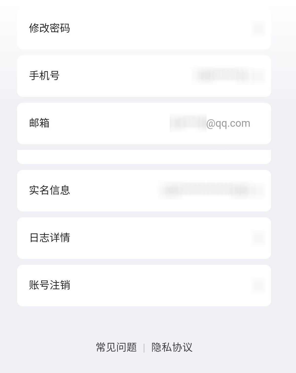 YSMK32248原神账号详情图30 YSMK32248原神账号详情图30