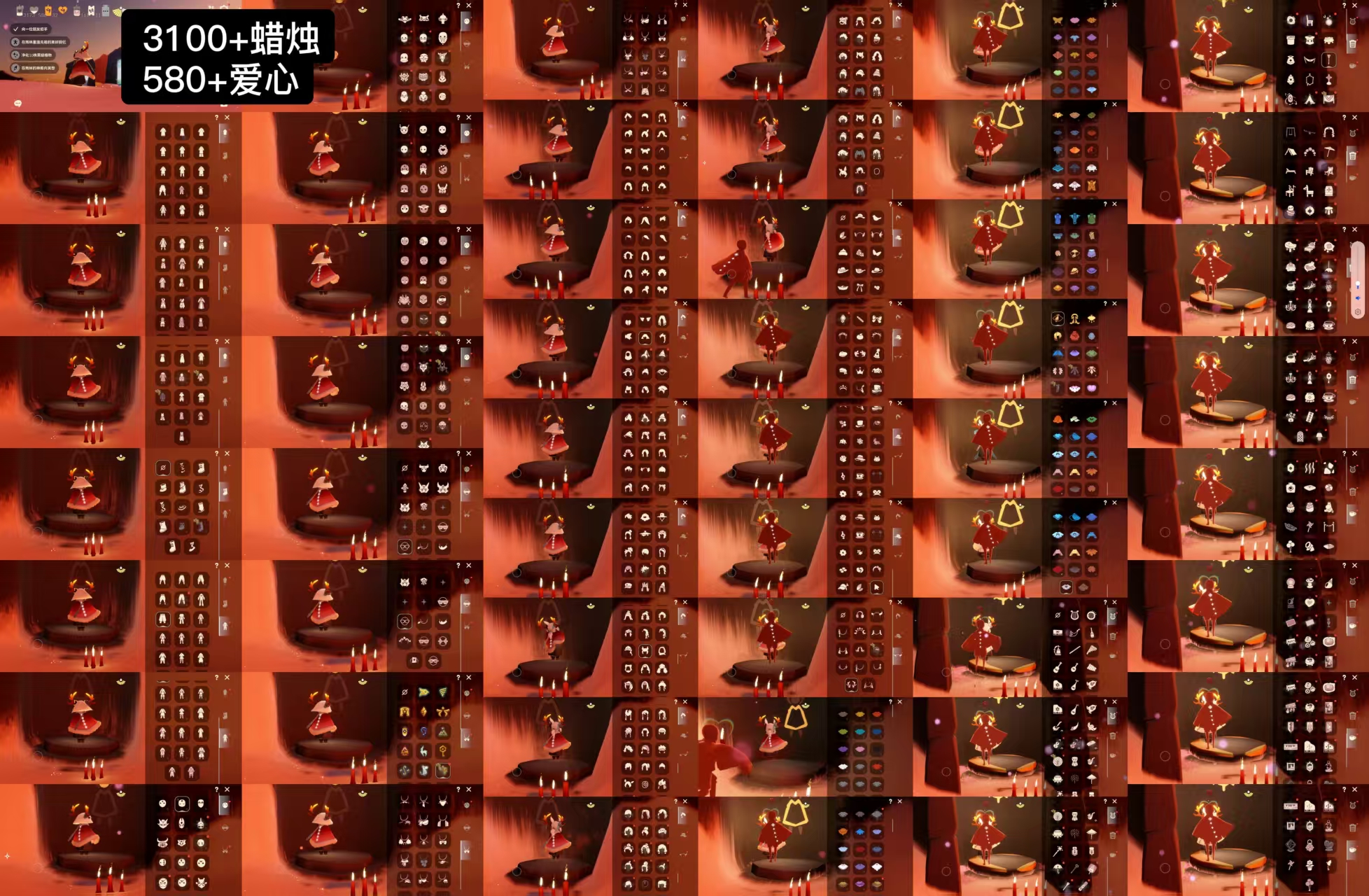 光遇账号华为渠道服WD6549 蜡烛3100+爱心580+ ✅渠道: 华渠 ✅完成地图: 全图毕业 ✅季节已毕业: 风