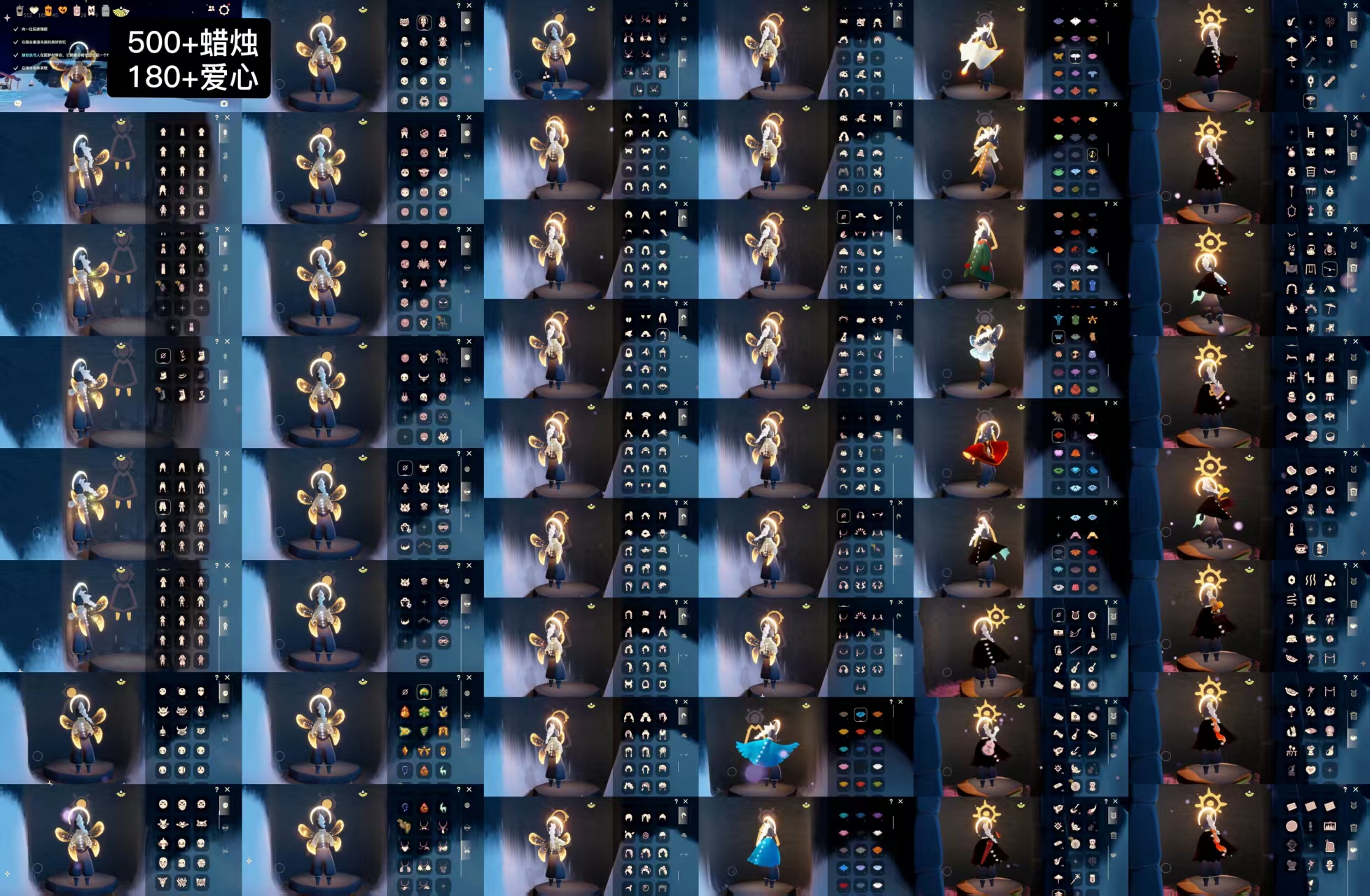 光遇账号华为渠道服WD6545 蜡烛500+.爱心180+ ✅渠道: 华渠 ✅完成地图: 全图毕业 ✅季节已毕业: 圣