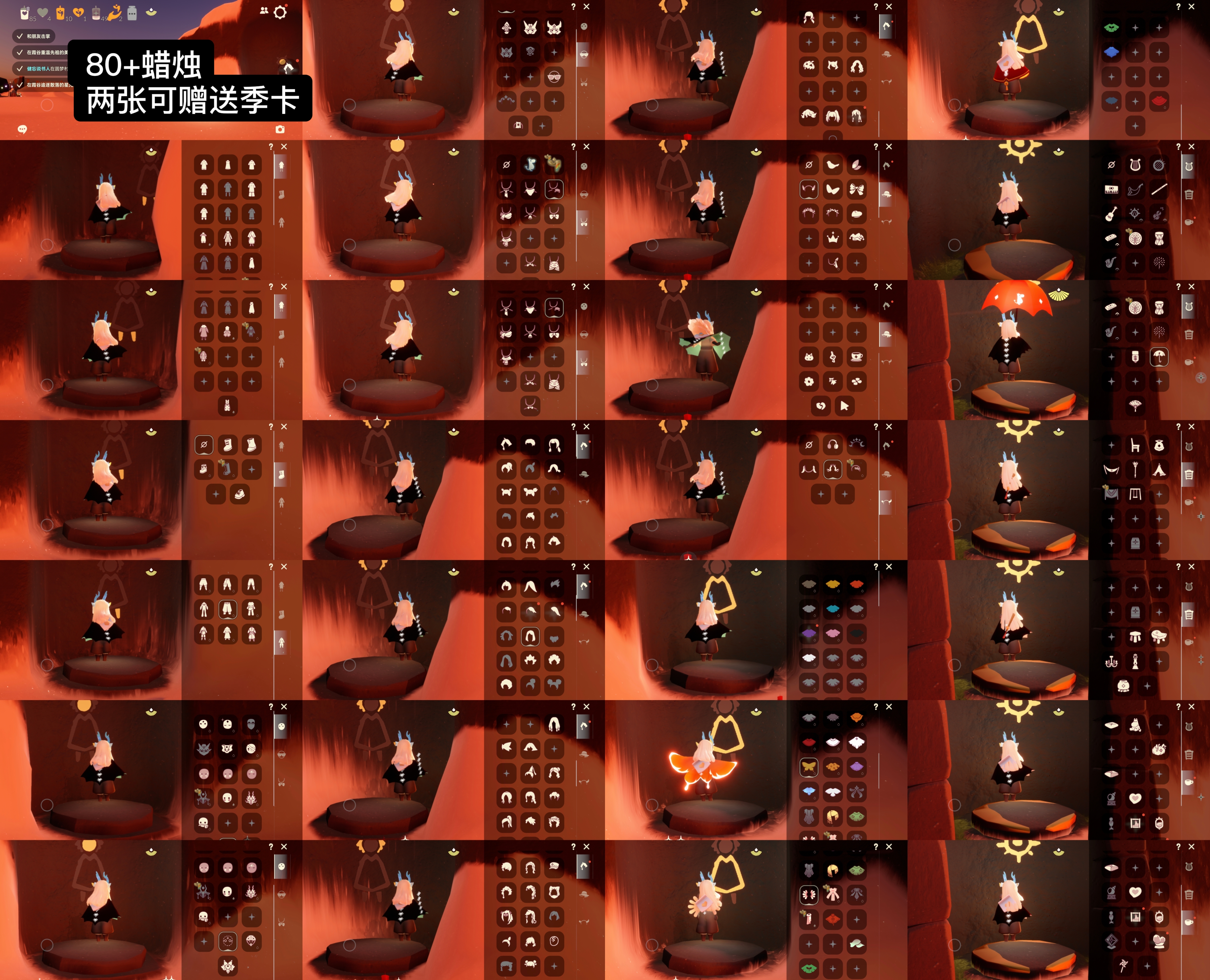 GYGU33178光遇账号详情图2