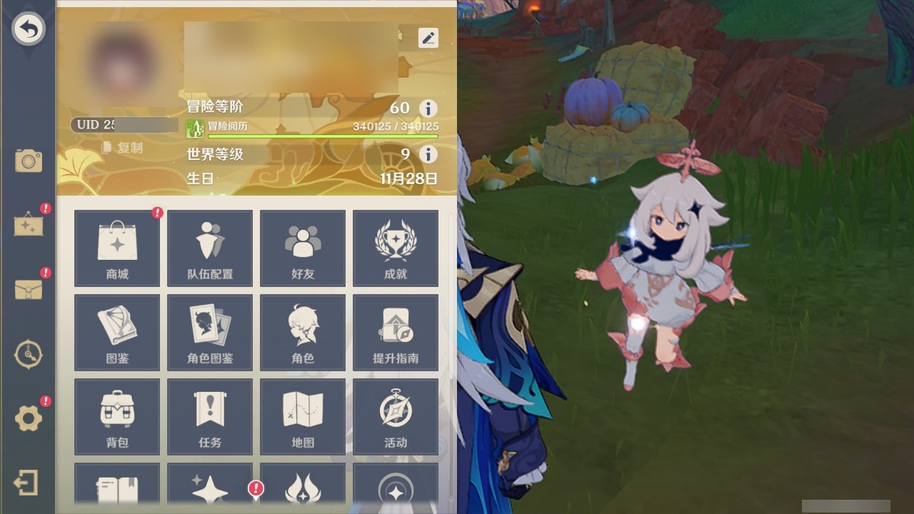 YSMK32241原神账号详情图29 YSMK32241原神账号详情图29