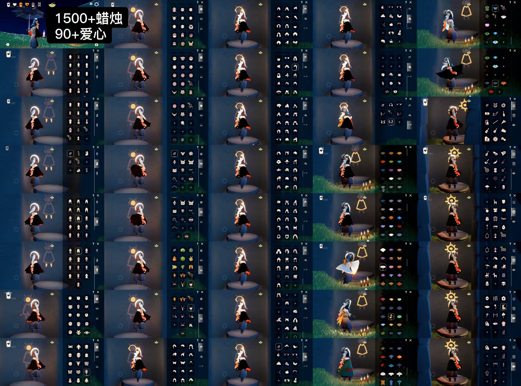 光遇账号华为渠道服WD6619 蜡烛1500+ ✅渠道: 华为 ✅完成地图: 全图毕业 ✅季节已毕业: 圣岛毕业，预言