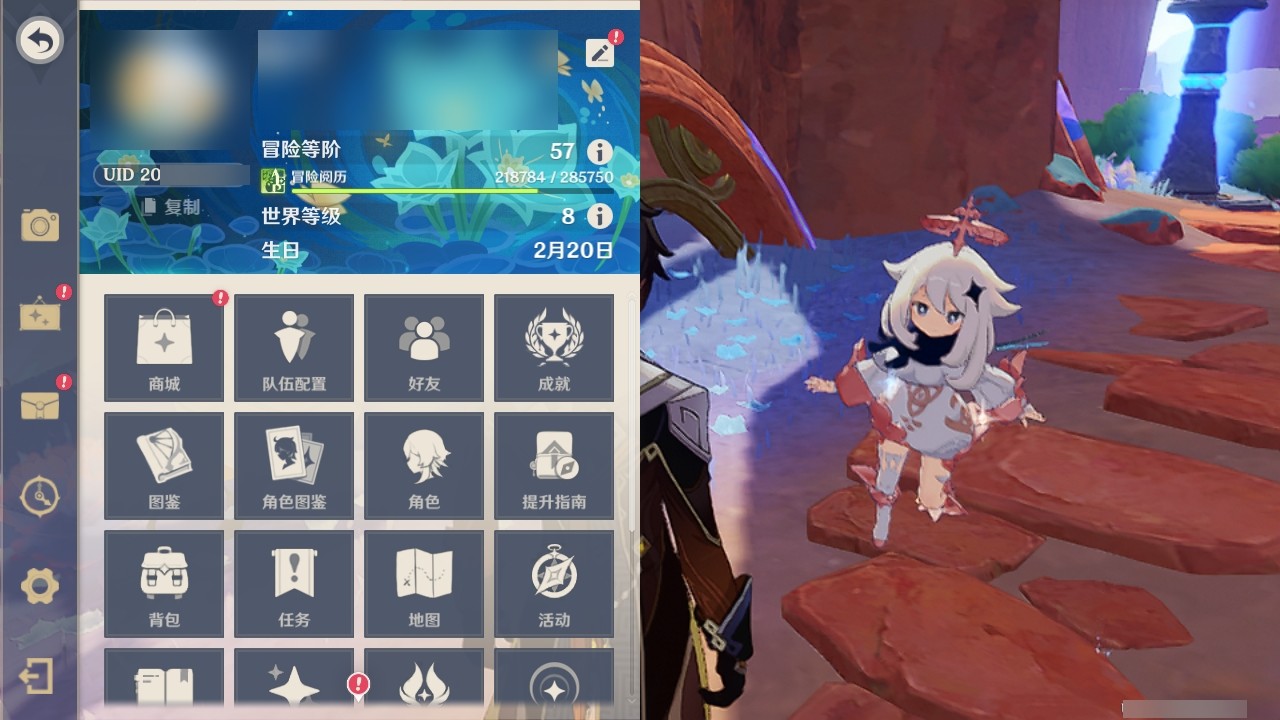 YSMK32240原神账号详情图26 YSMK32240原神账号详情图26