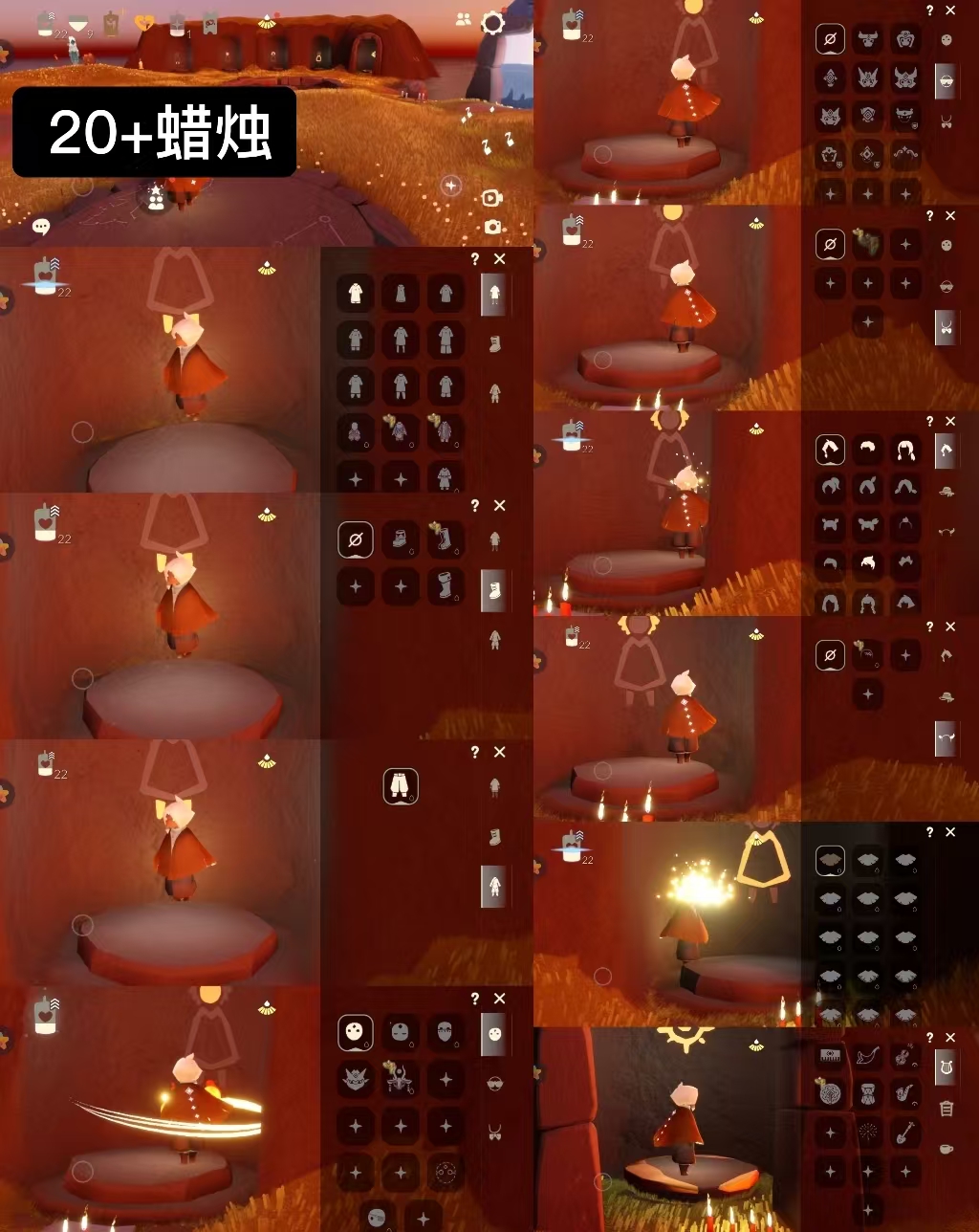 光遇账号oppo渠道服WD7210 武士裤 小漂亮号 开七门 物品有一些 详细见衣柜图图 以衣柜图为准
