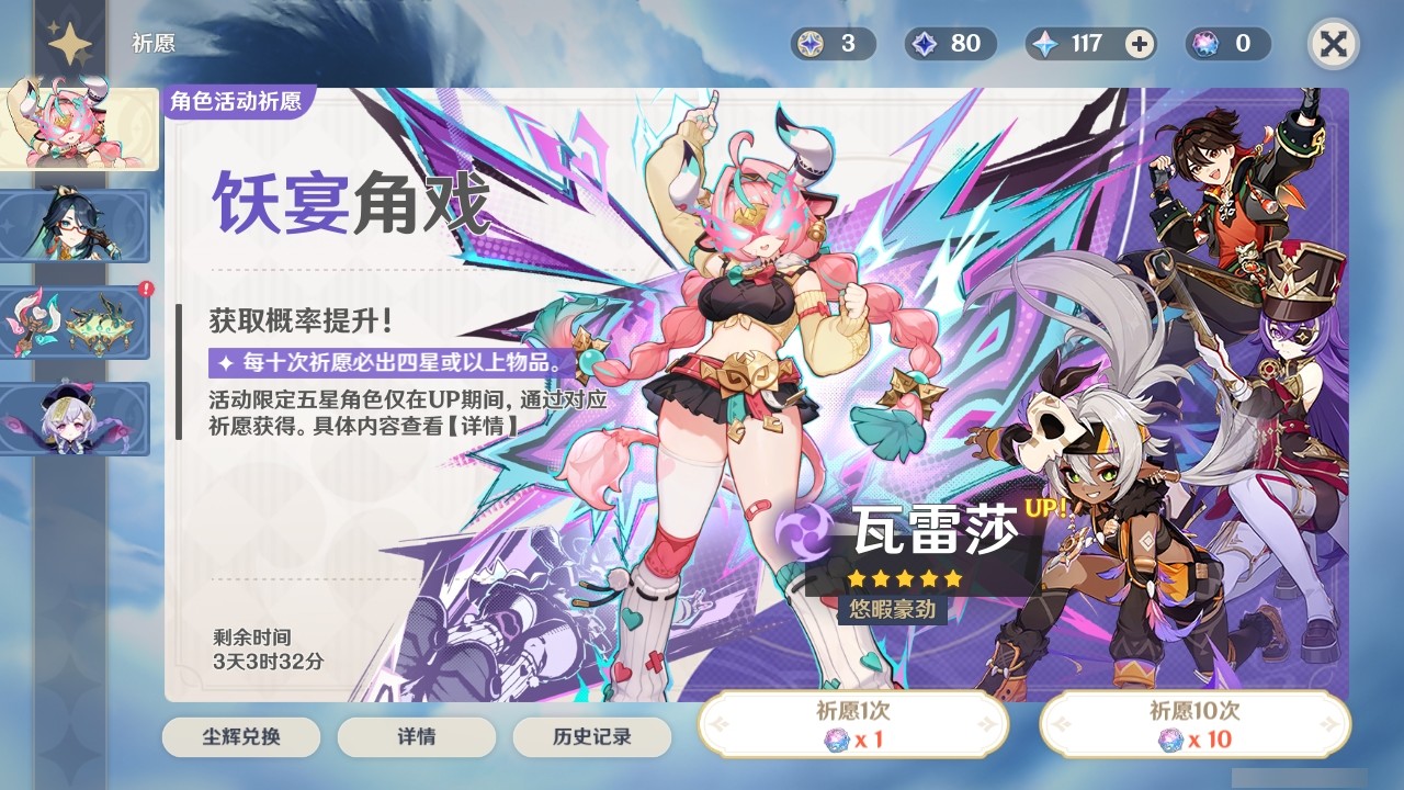 YSMK32181原神账号详情图37 YSMK32181原神账号详情图37
