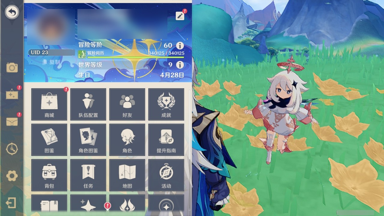 YSMK32249原神账号详情图33 YSMK32249原神账号详情图33
