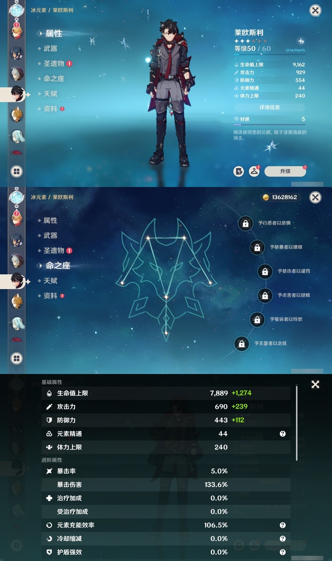 YSMK32107原神账号详情图30 YSMK32107原神账号详情图30