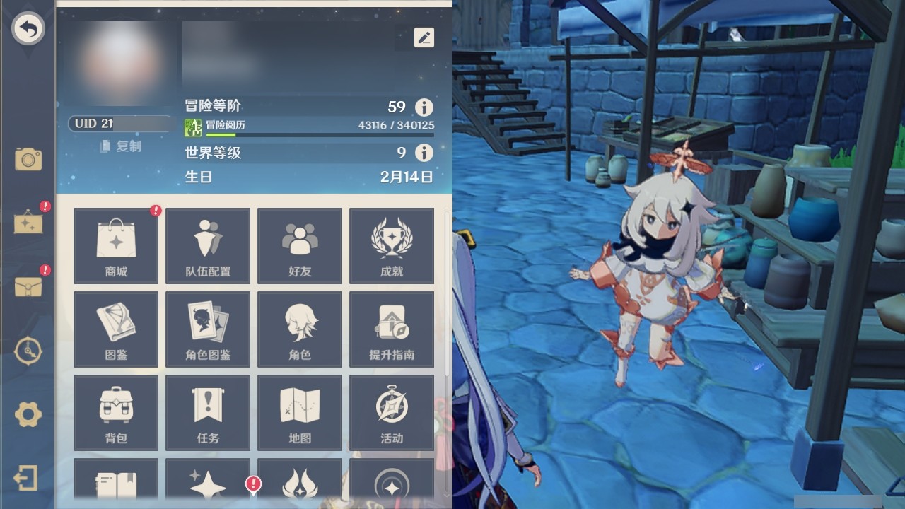 YSMK32250原神账号详情图28 YSMK32250原神账号详情图28