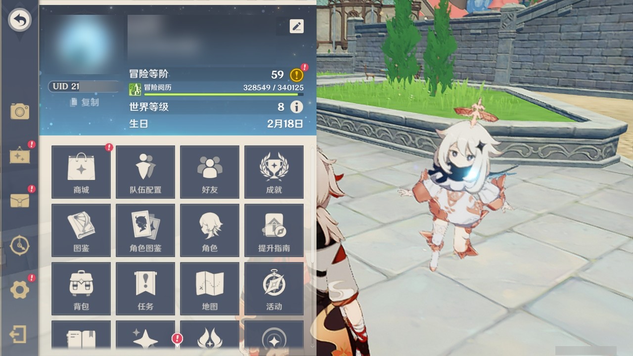 YSMK32107原神账号详情图33 YSMK32107原神账号详情图33